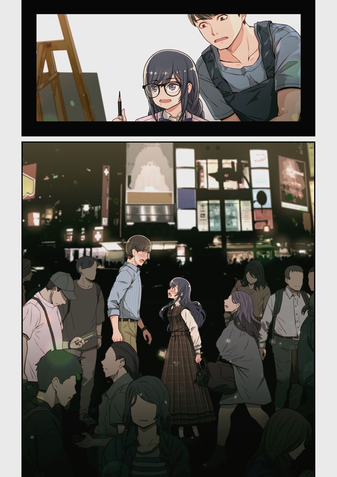 Page 74