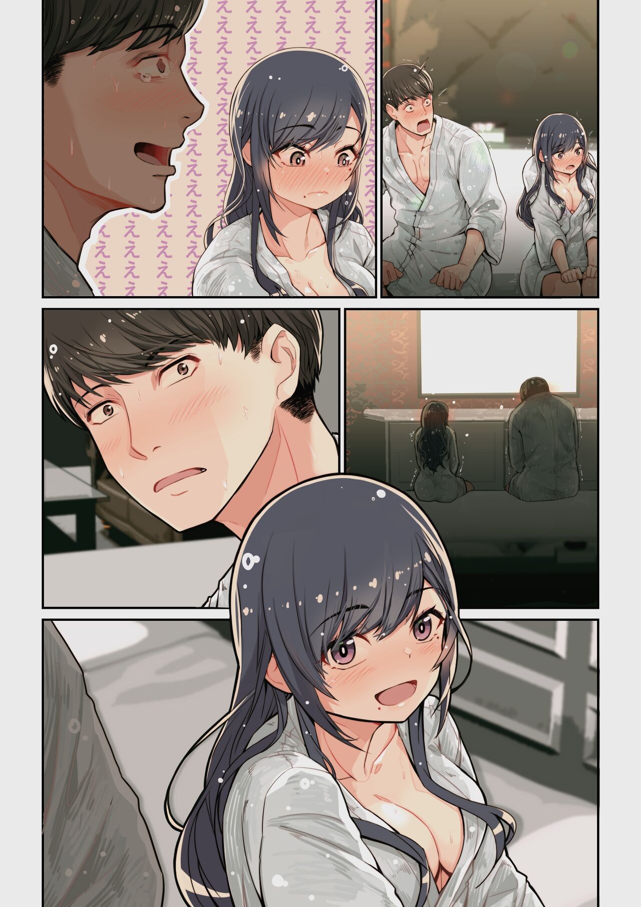 Page 79