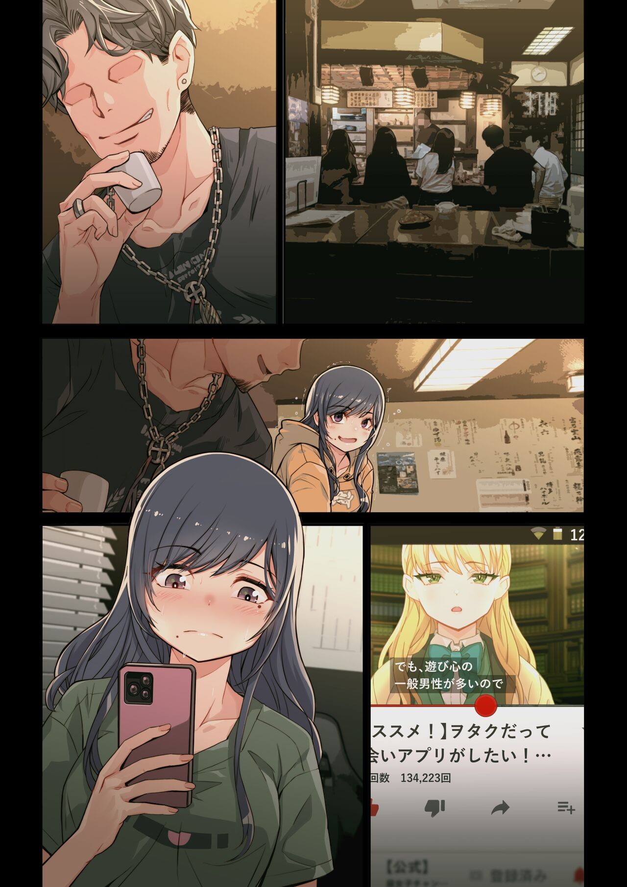 Page 80