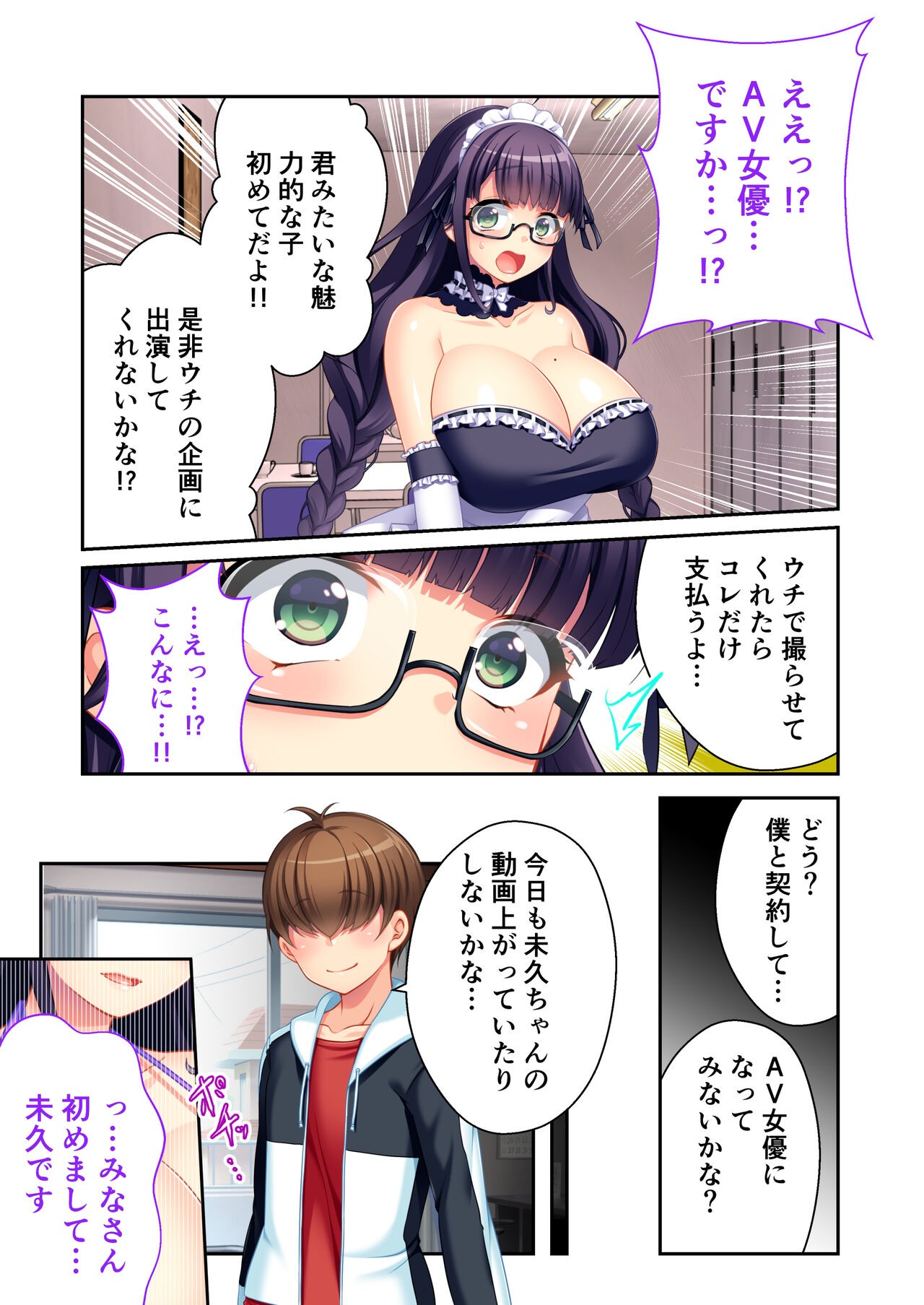 Page 54