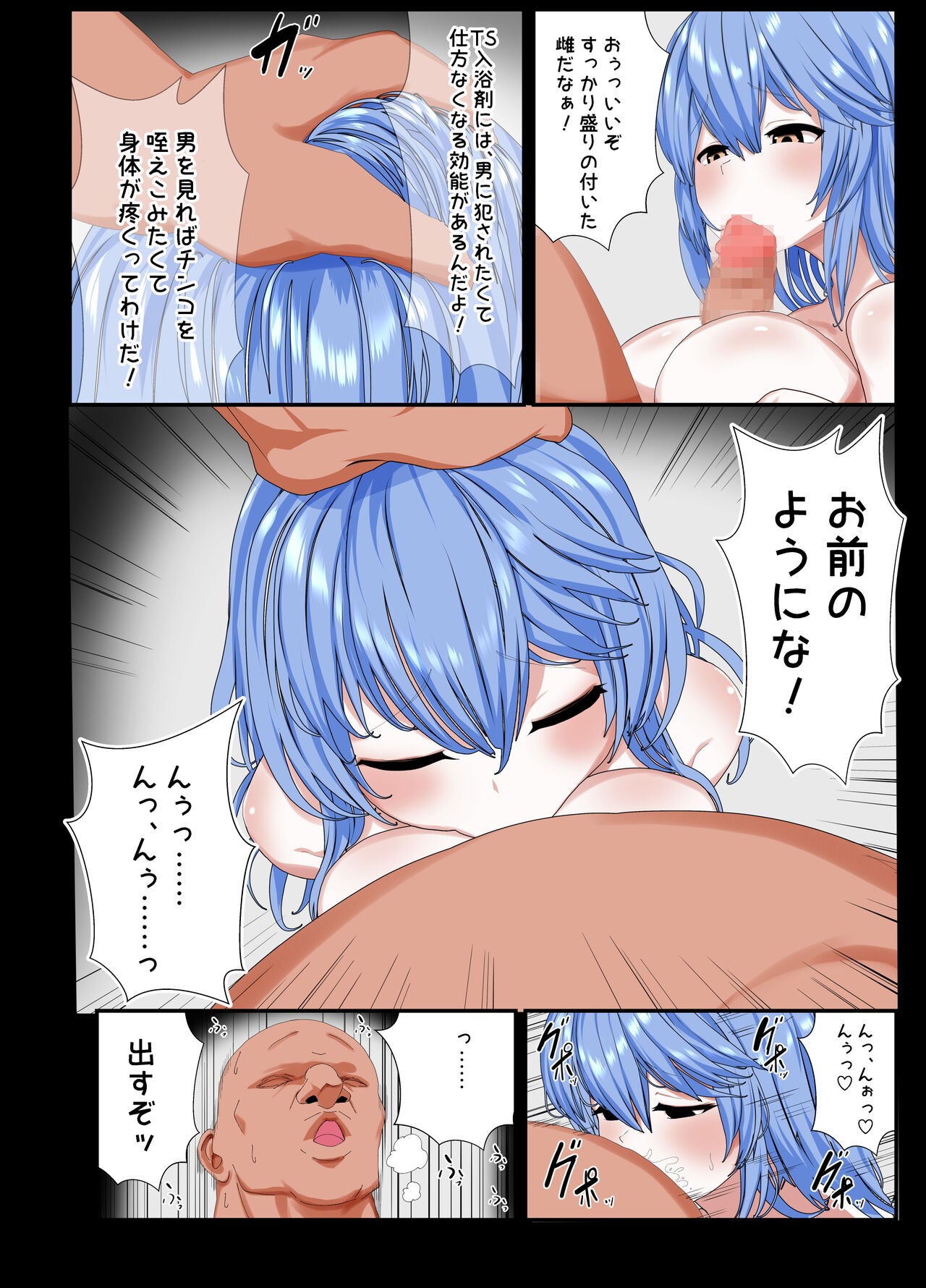Page 29