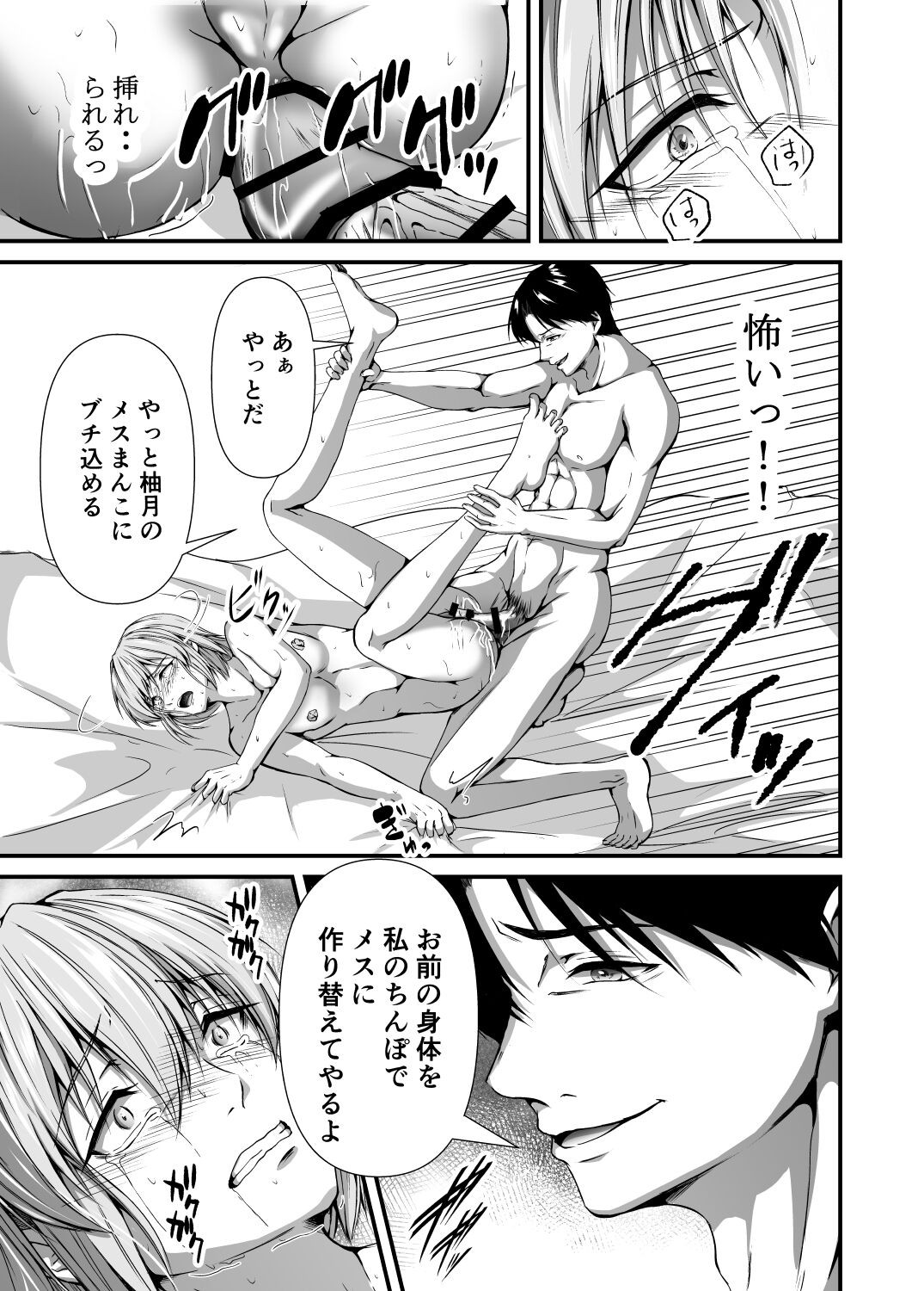 Page 53
