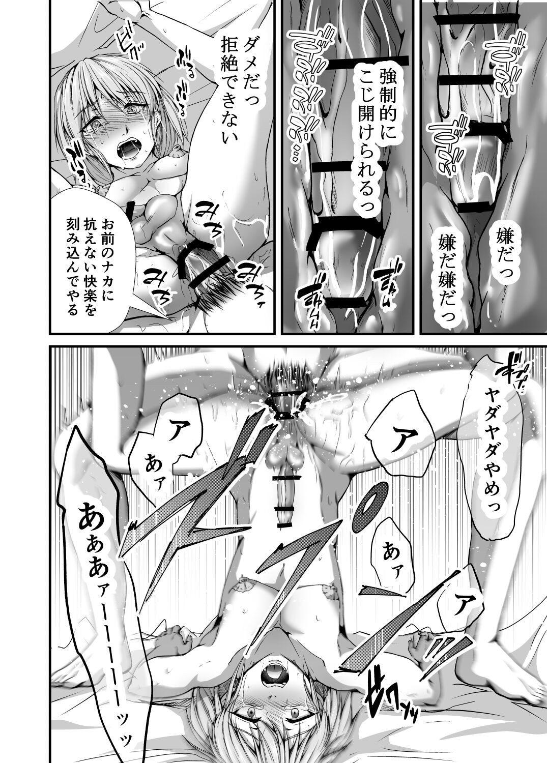 Page 54