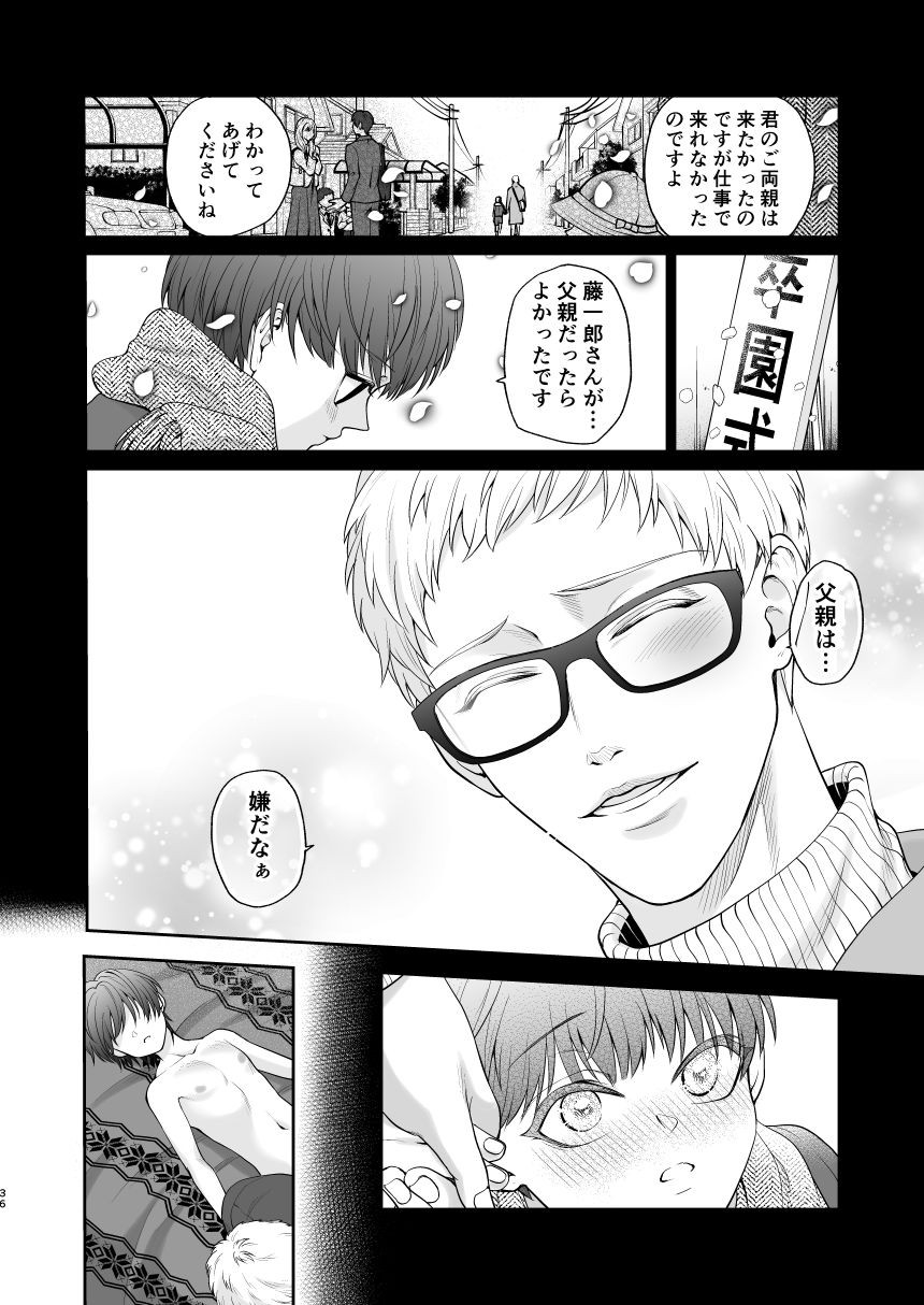 Page 36