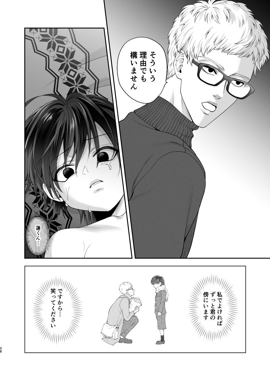 Page 38