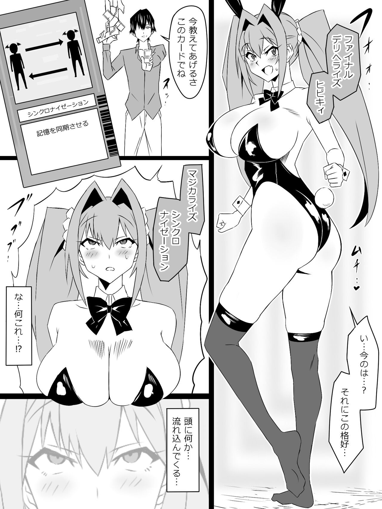 Page 42