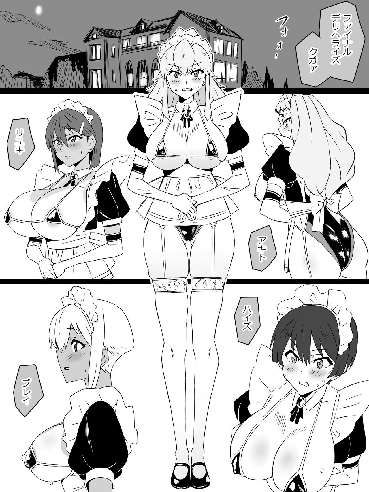 Page 51