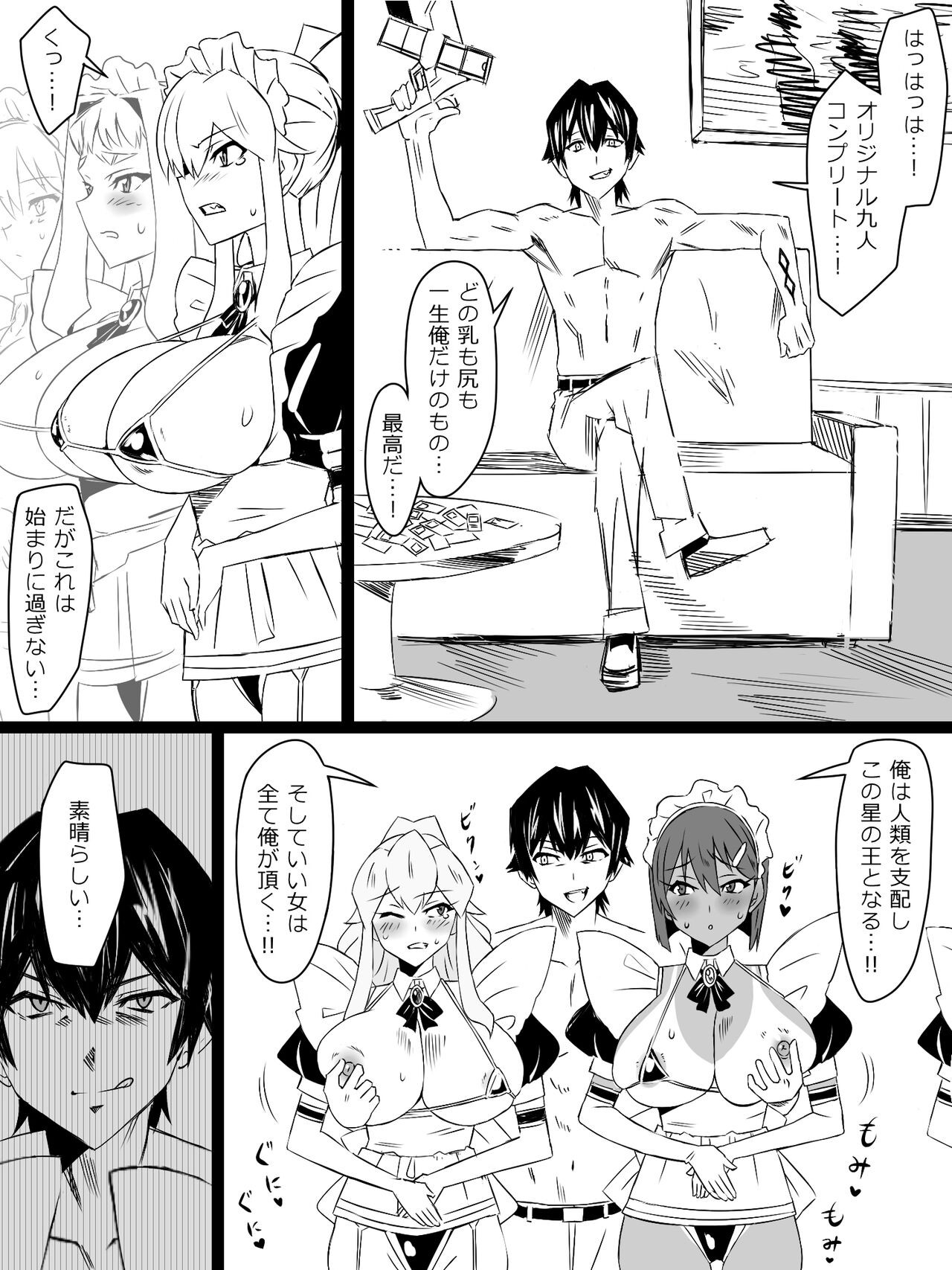 Page 53