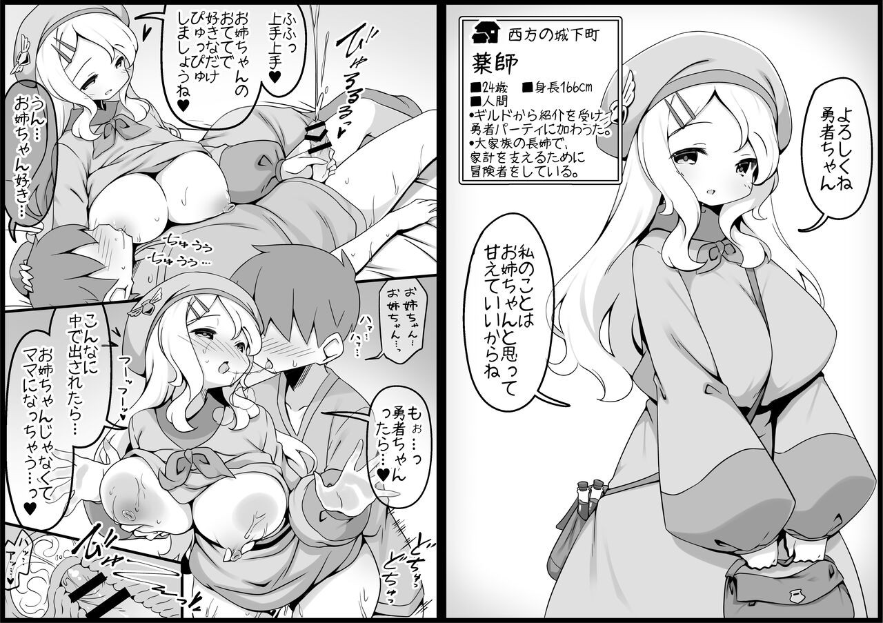 Page 59