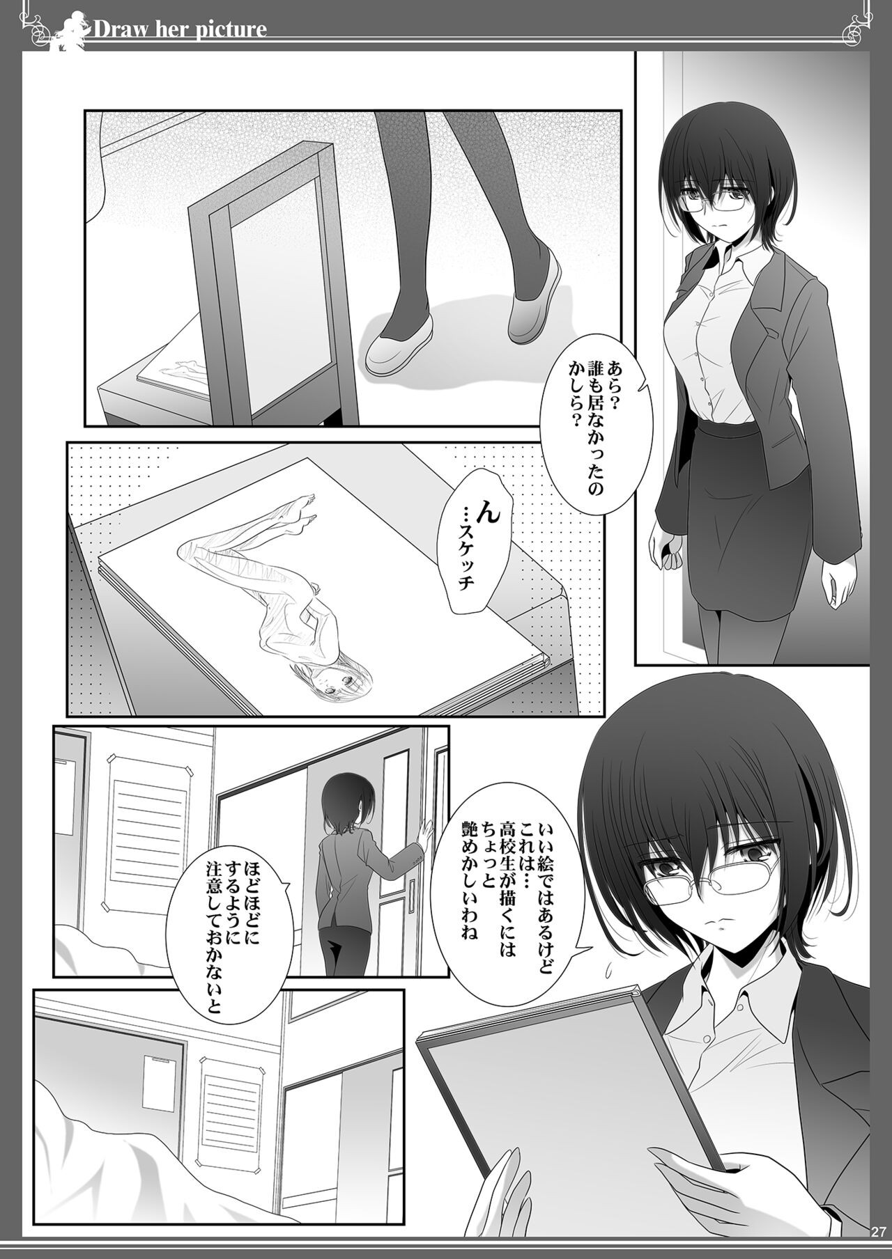 Page 27
