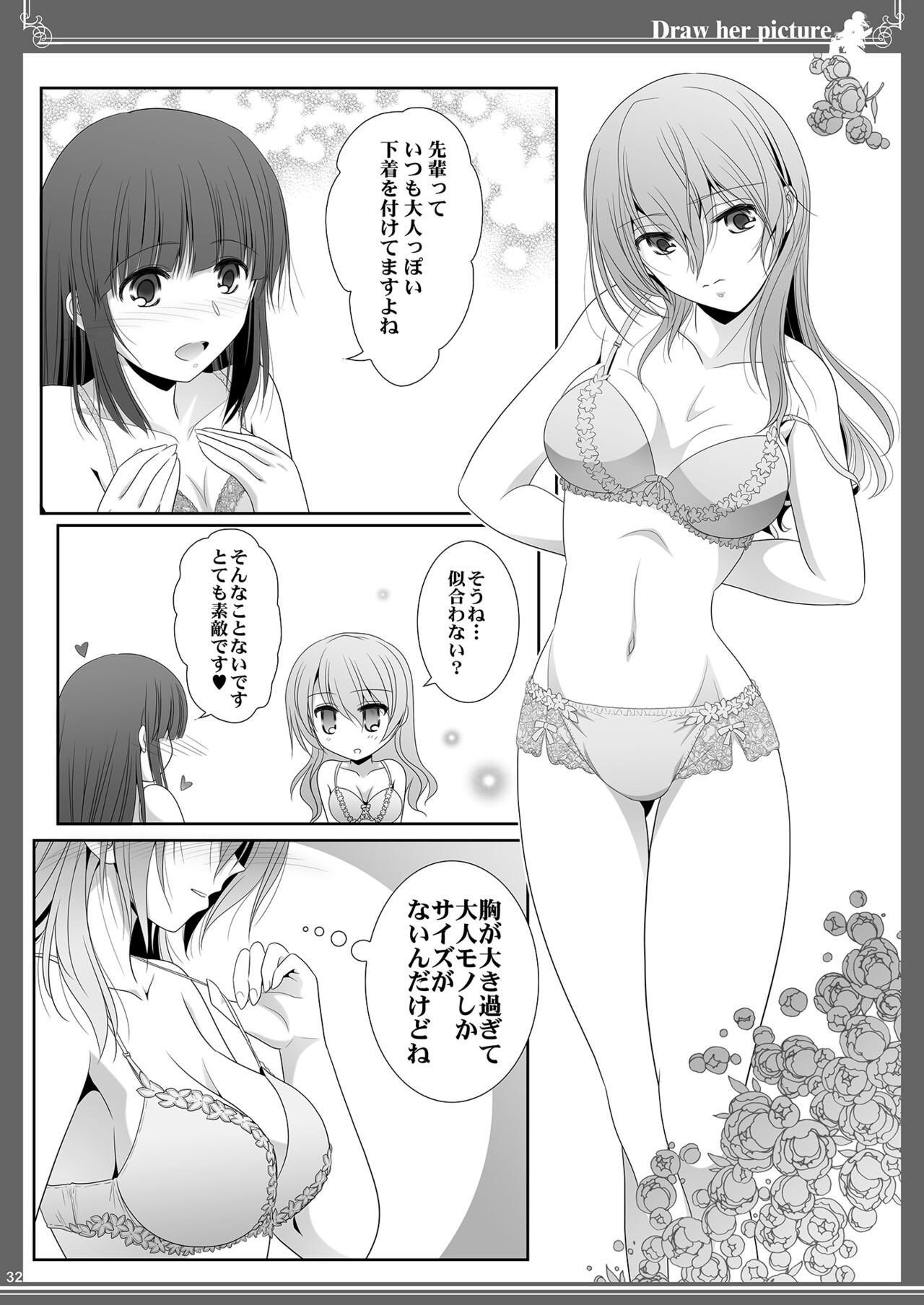 Page 32