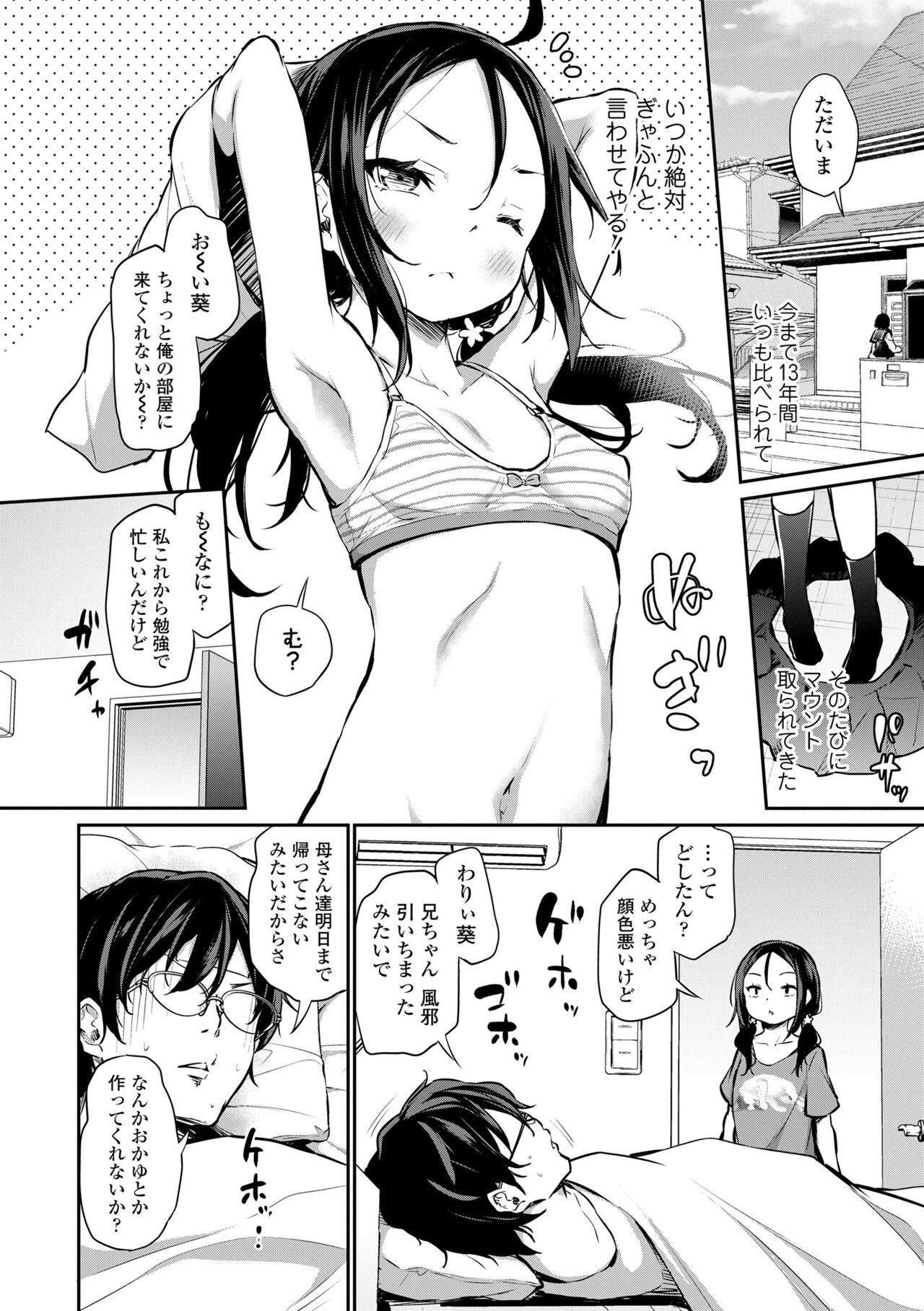 Page 132