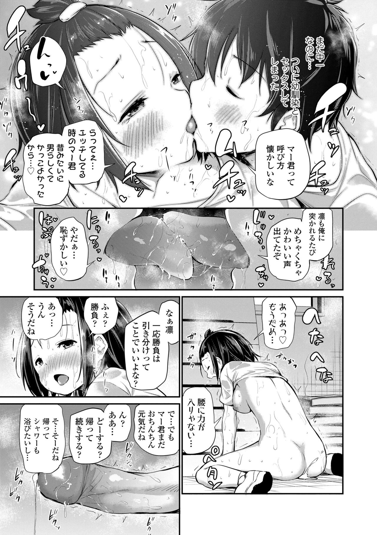 Page 171