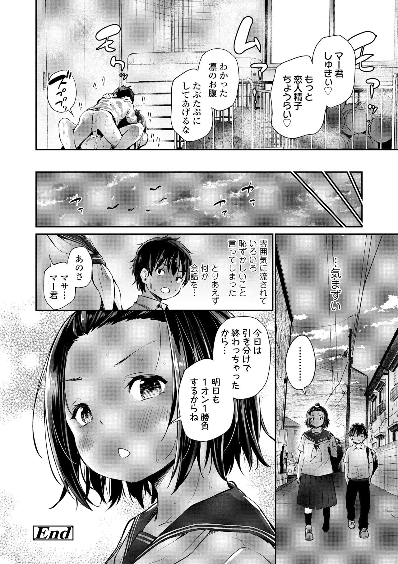 Page 176
