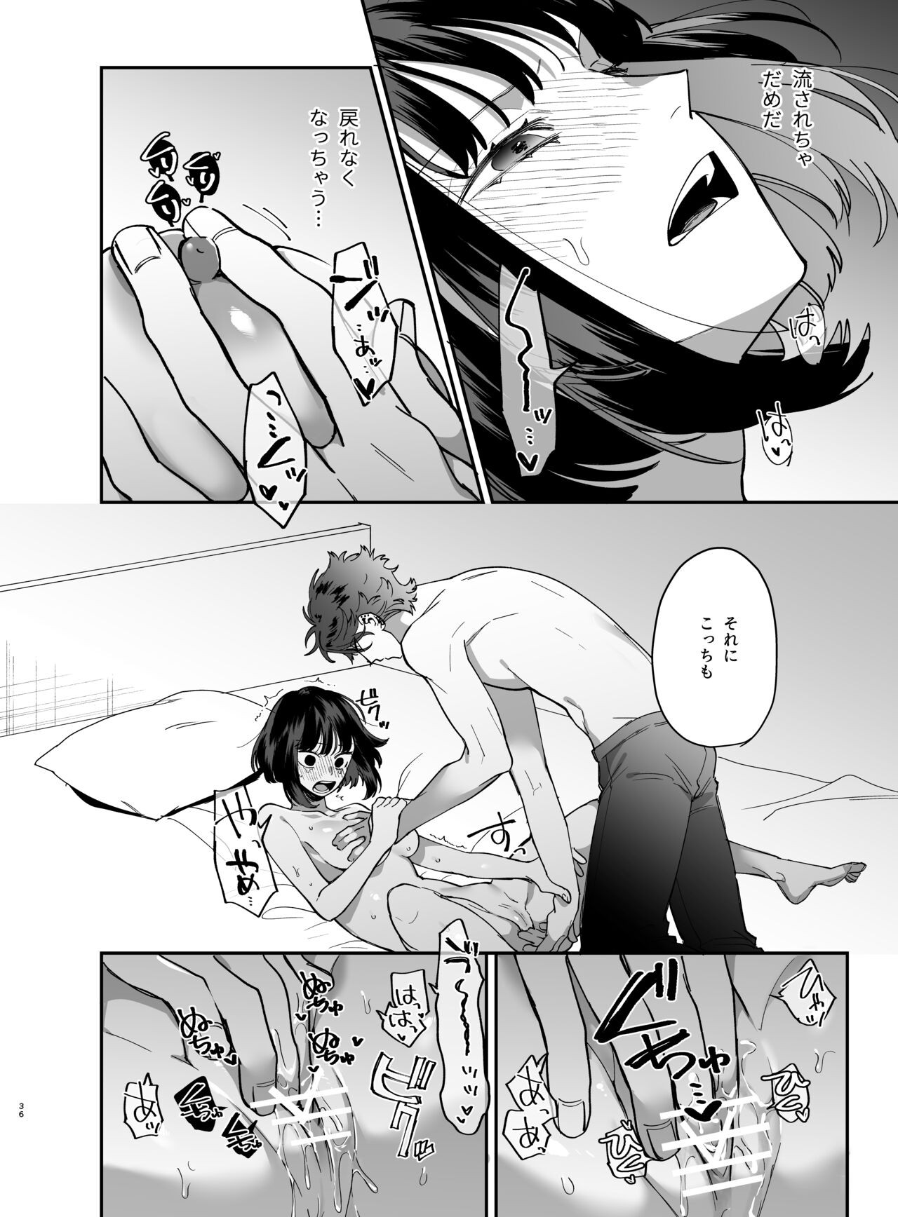 Page 38