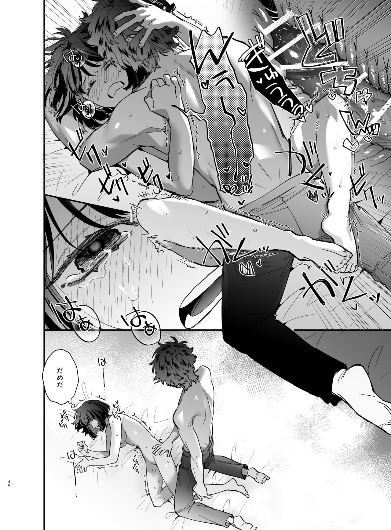 Page 50