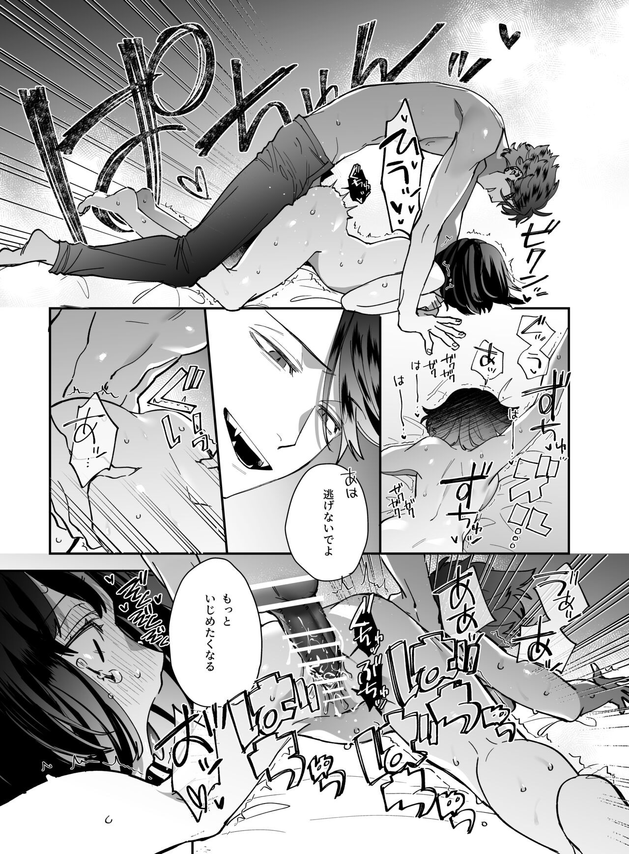 Page 53