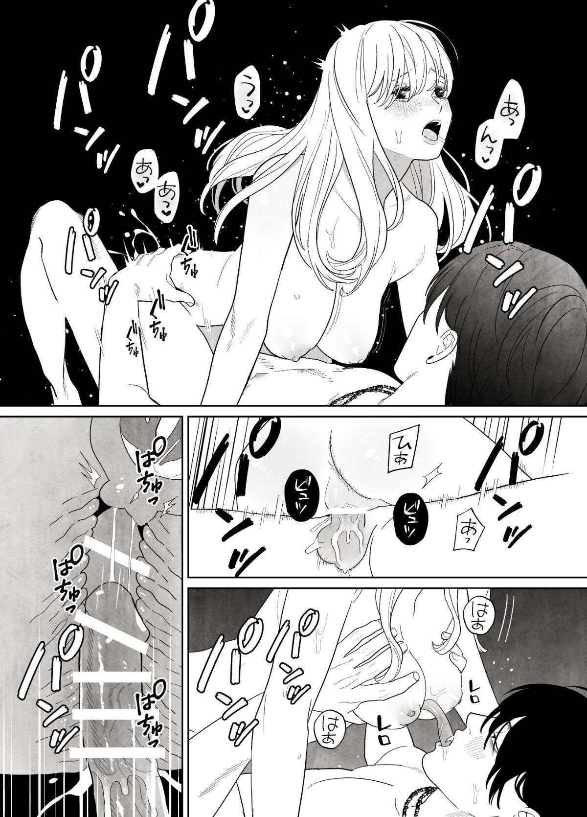 Page 44