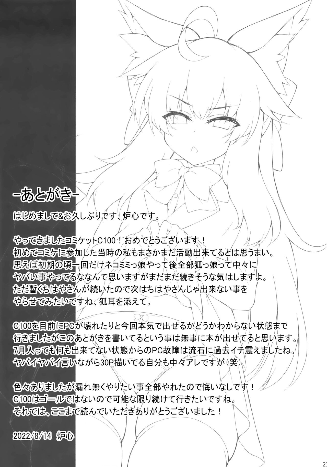 Page 22