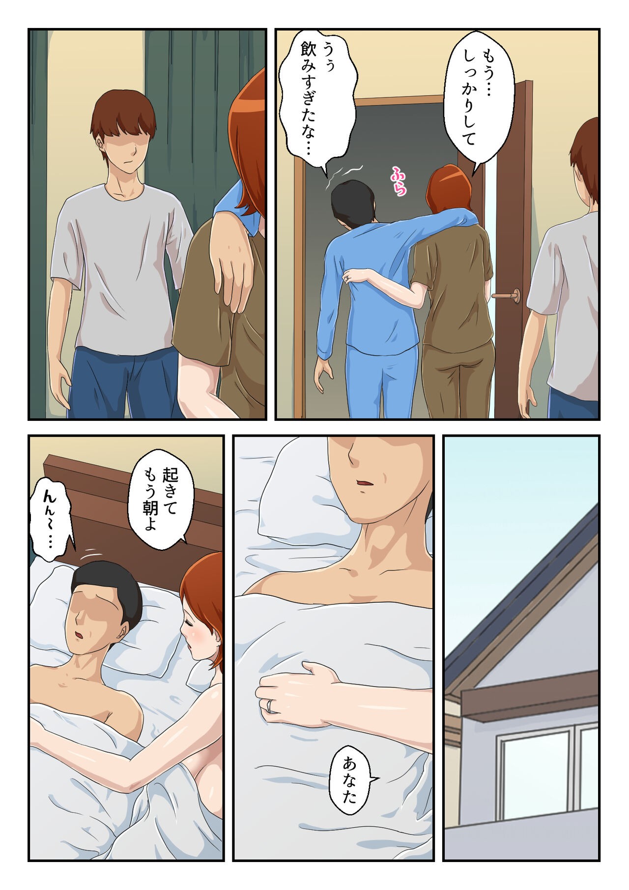 Page 35