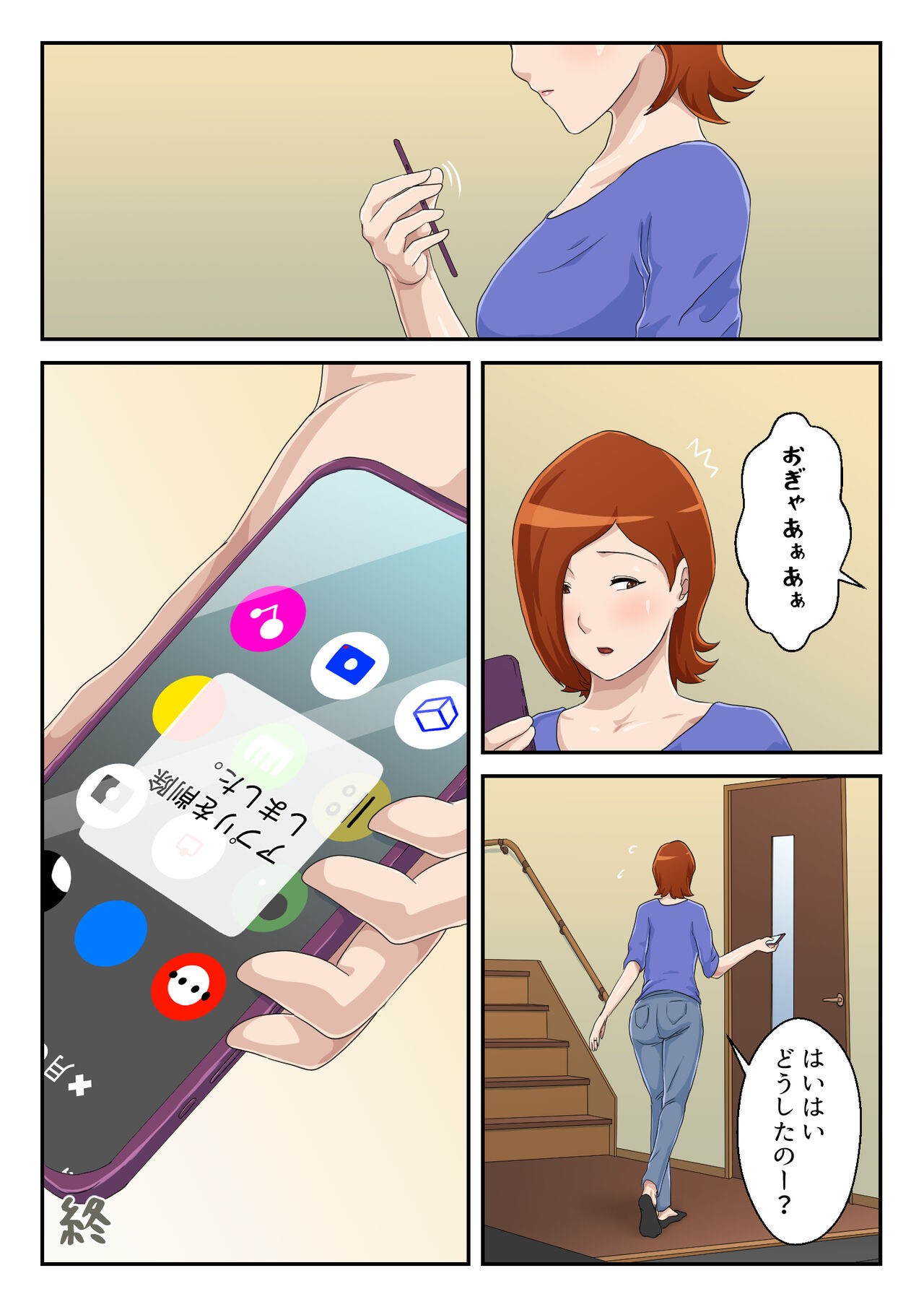 Page 51