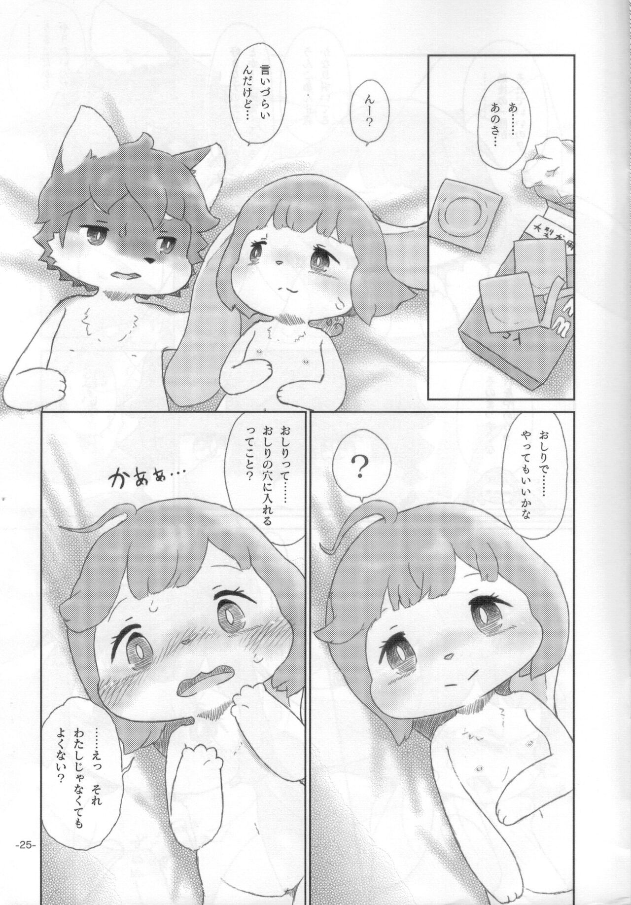 Page 24
