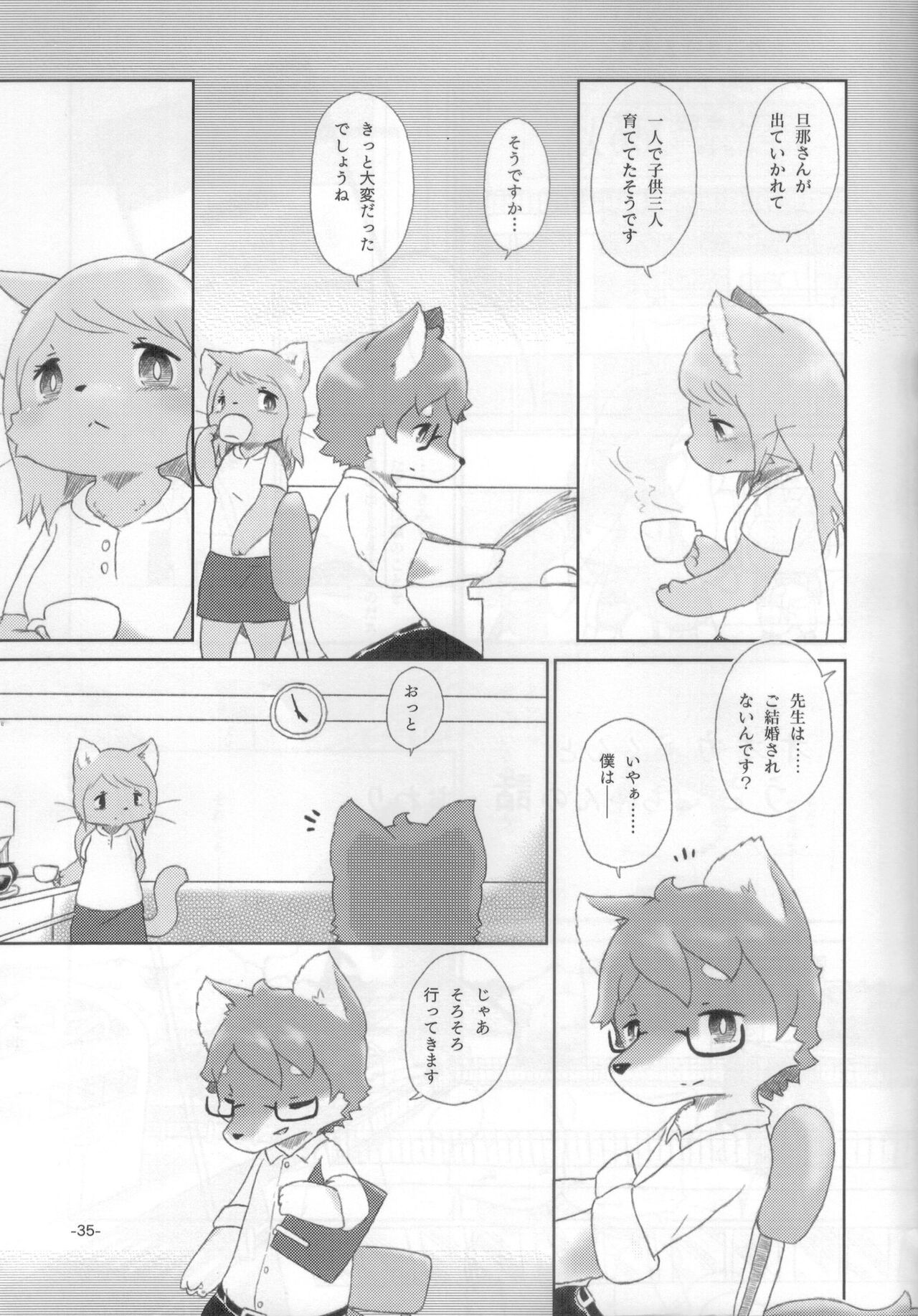 Page 34