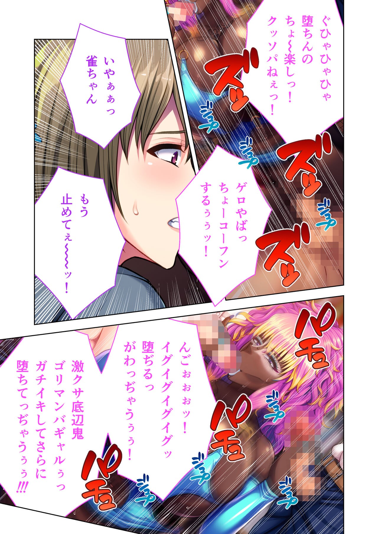 Page 47