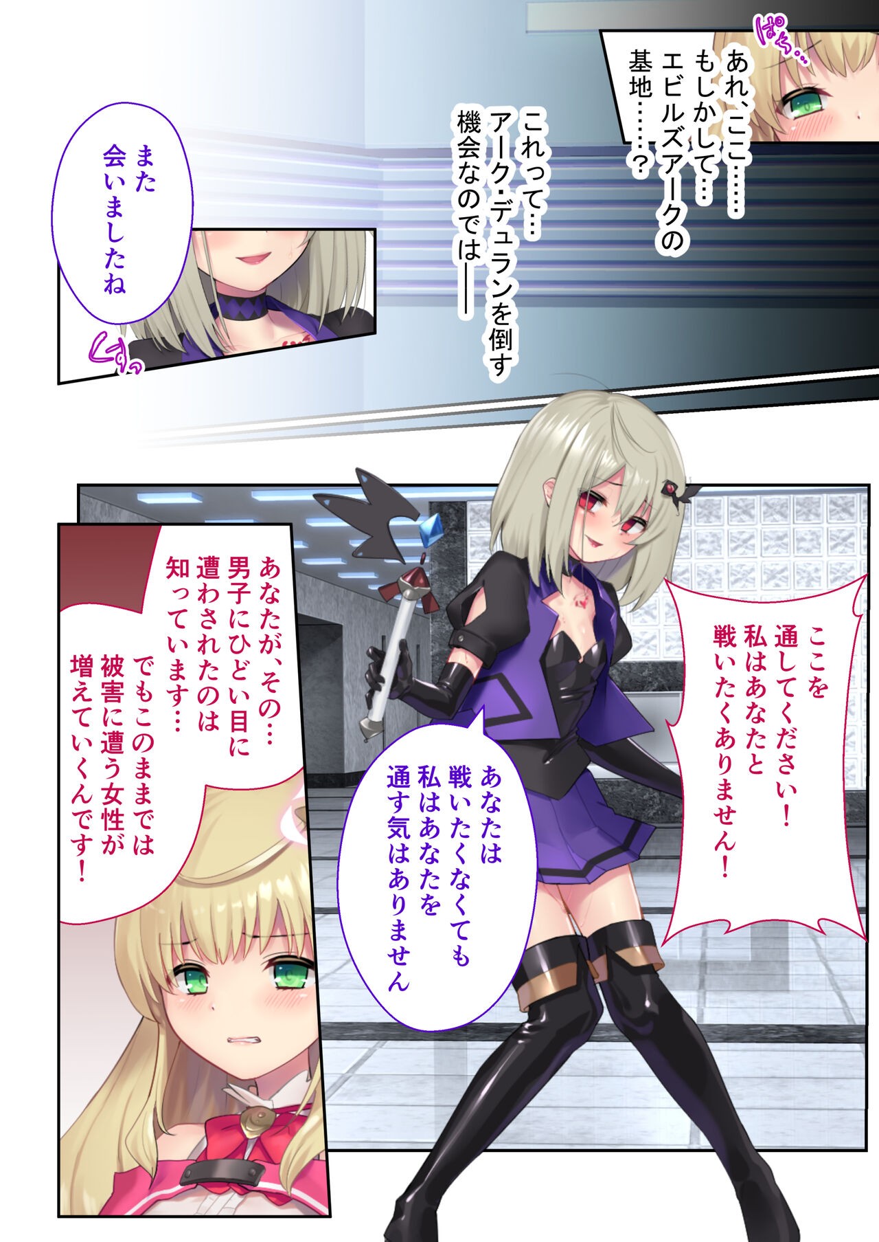 Page 44
