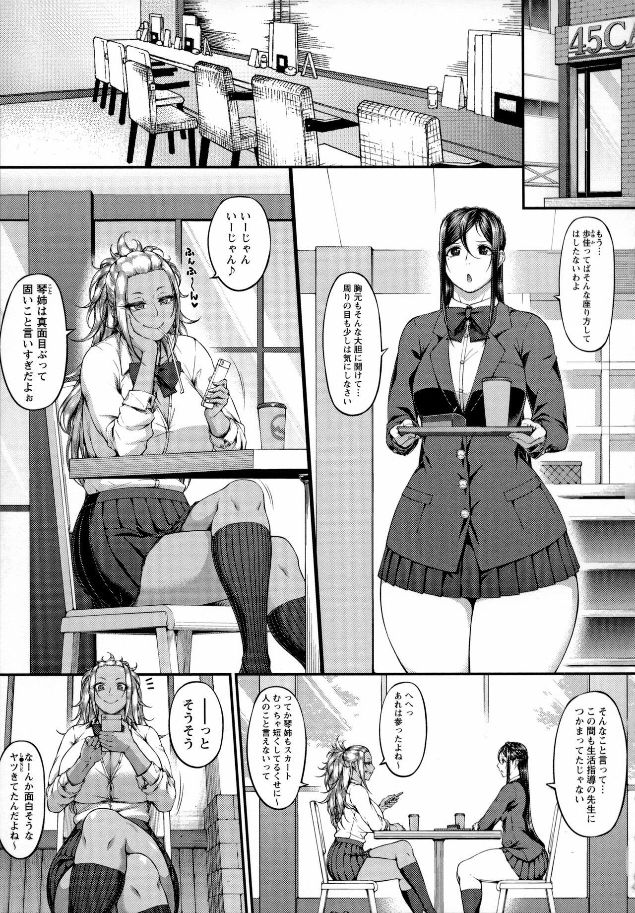 Page 111