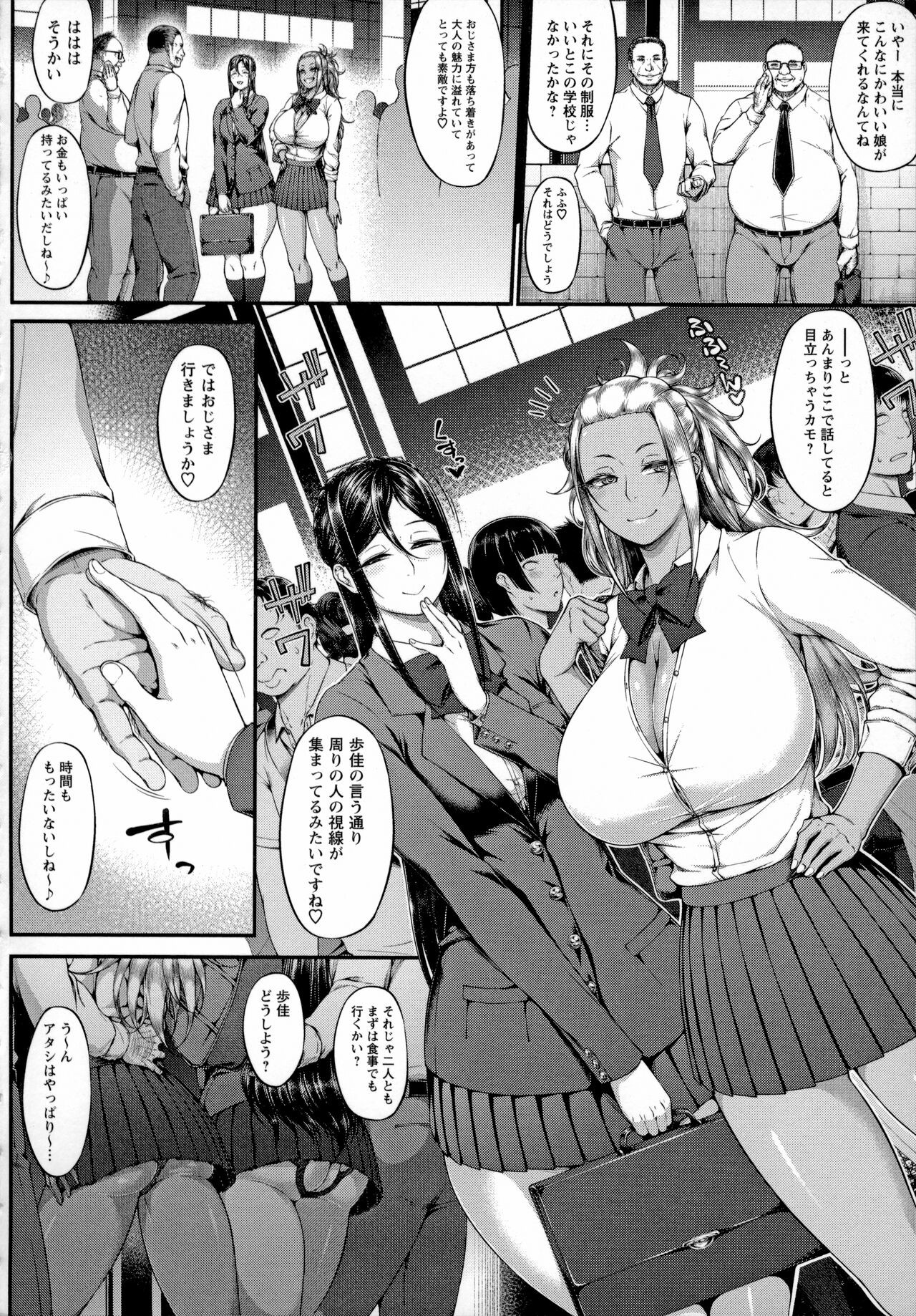 Page 114