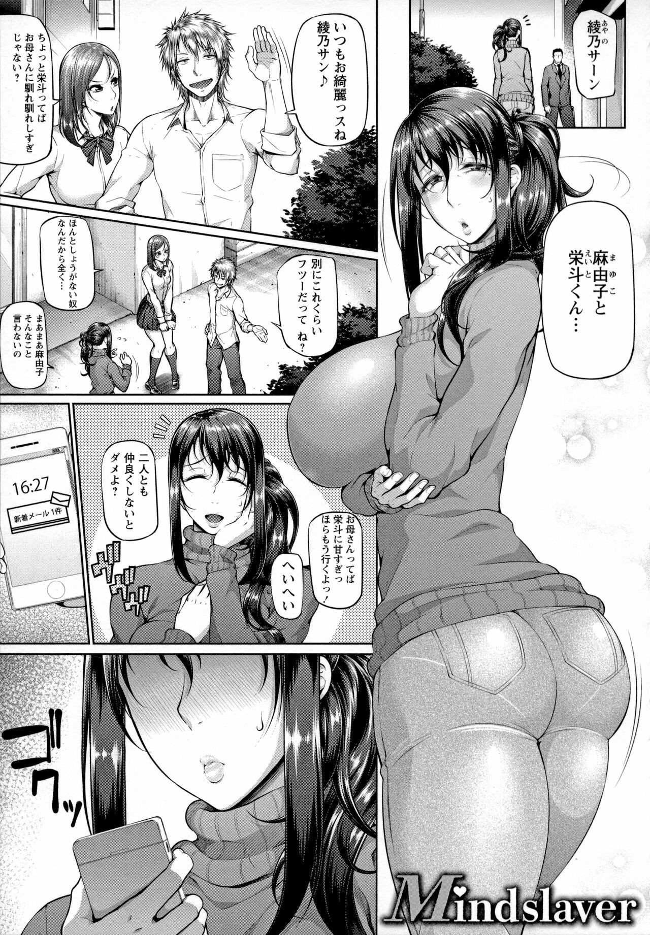 Page 157