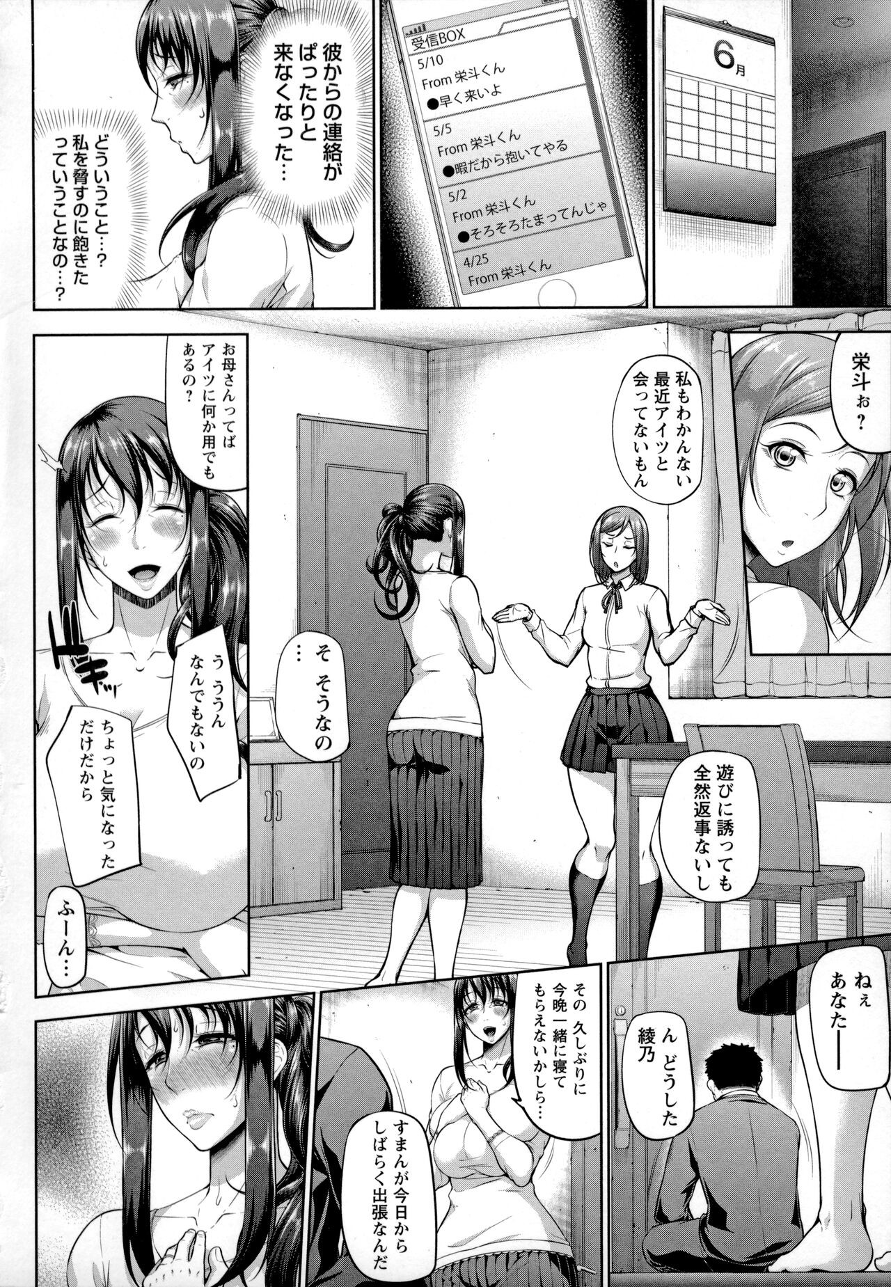 Page 166