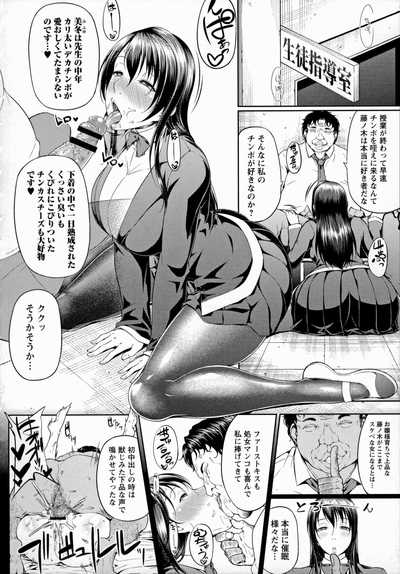 Page 182