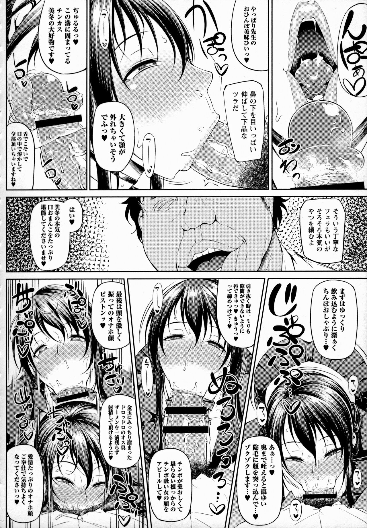 Page 184