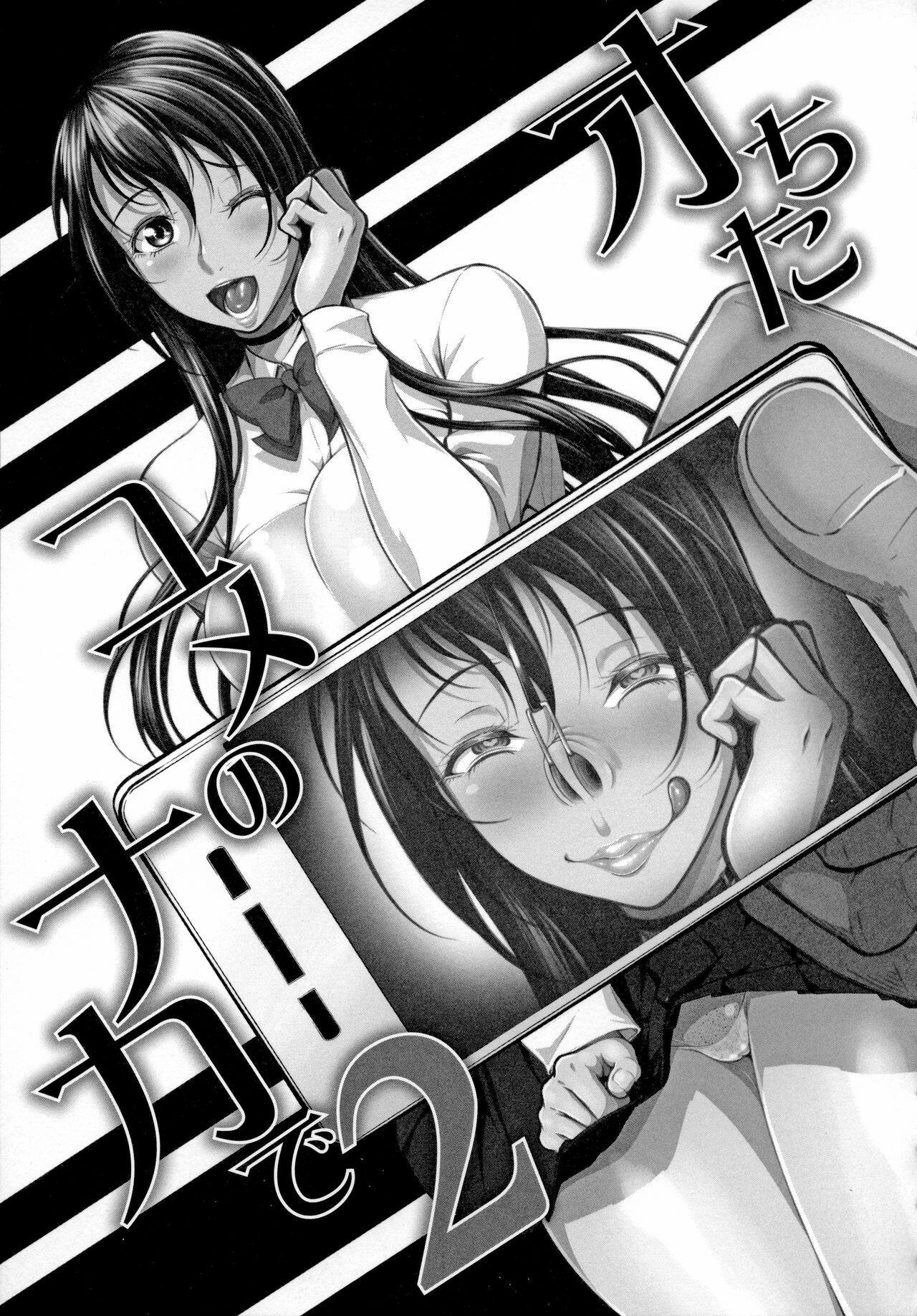 Page 197