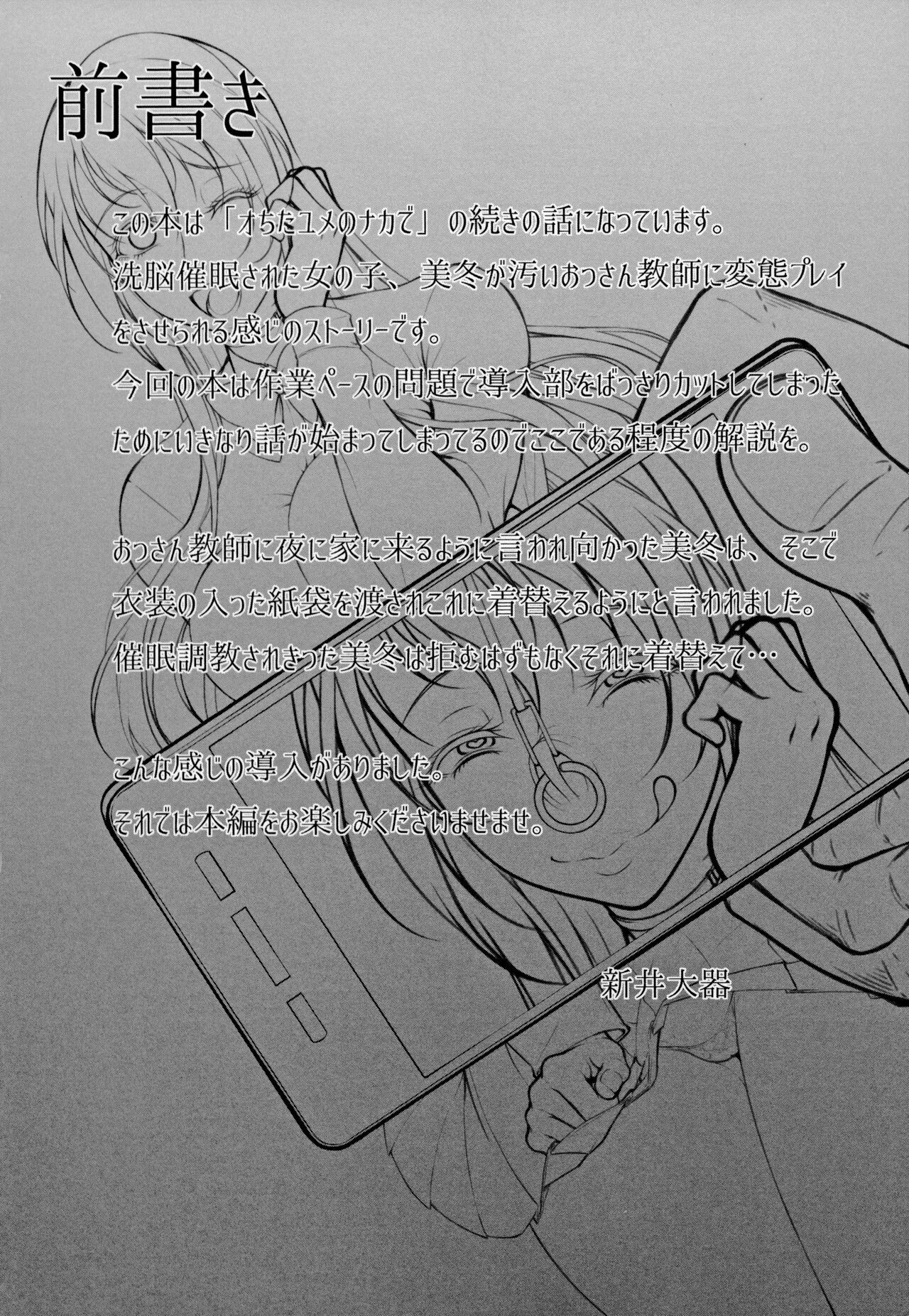 Page 198