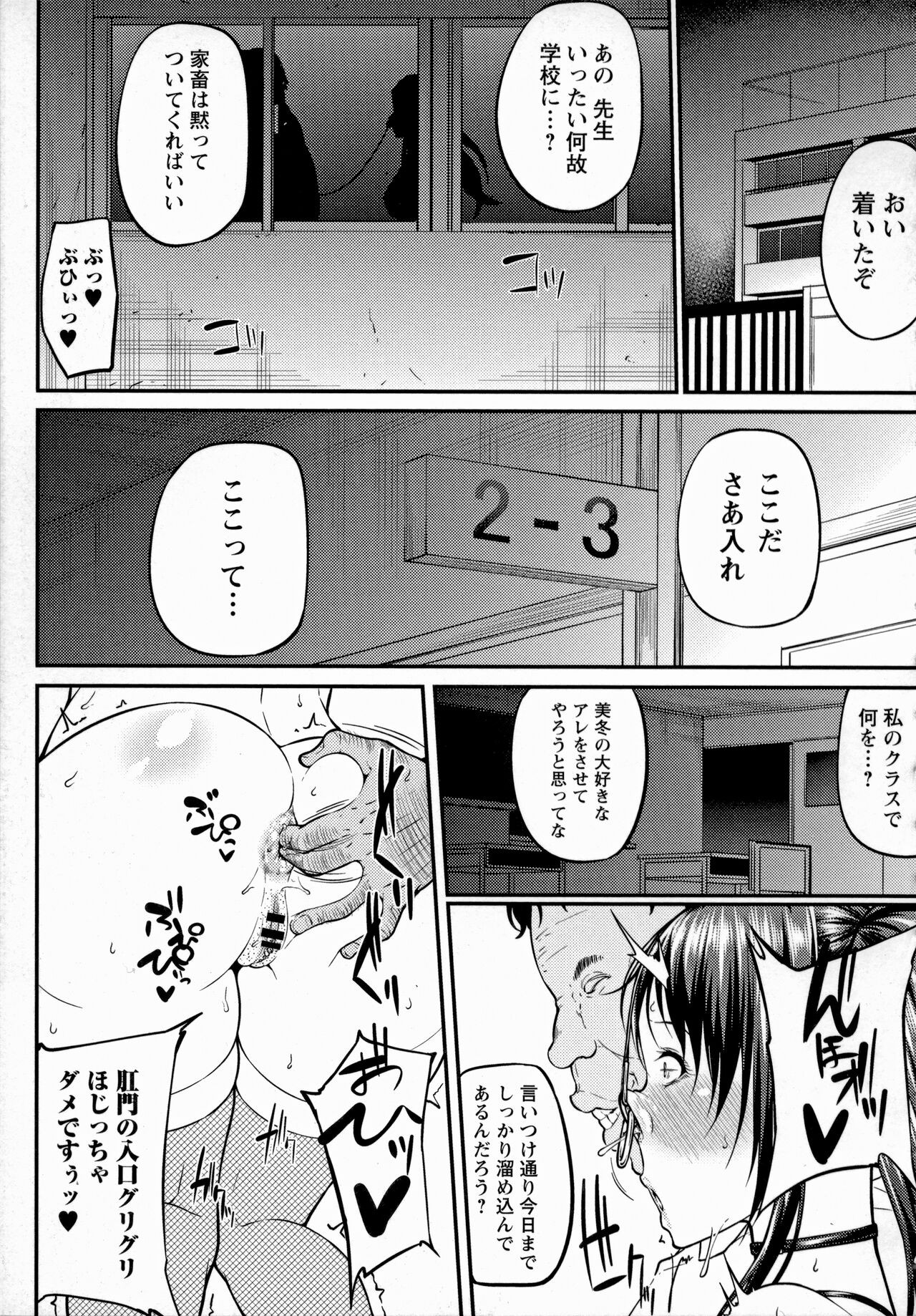 Page 203