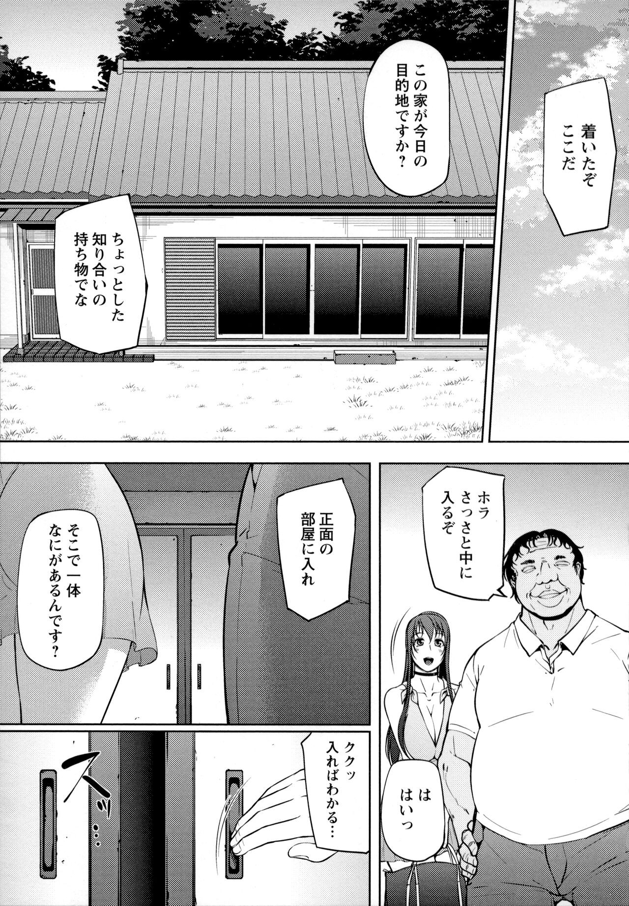 Page 215