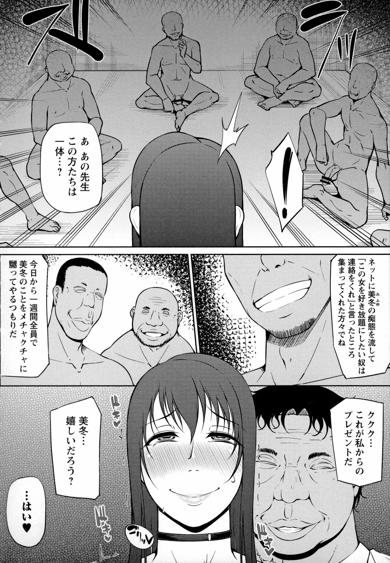 Page 216