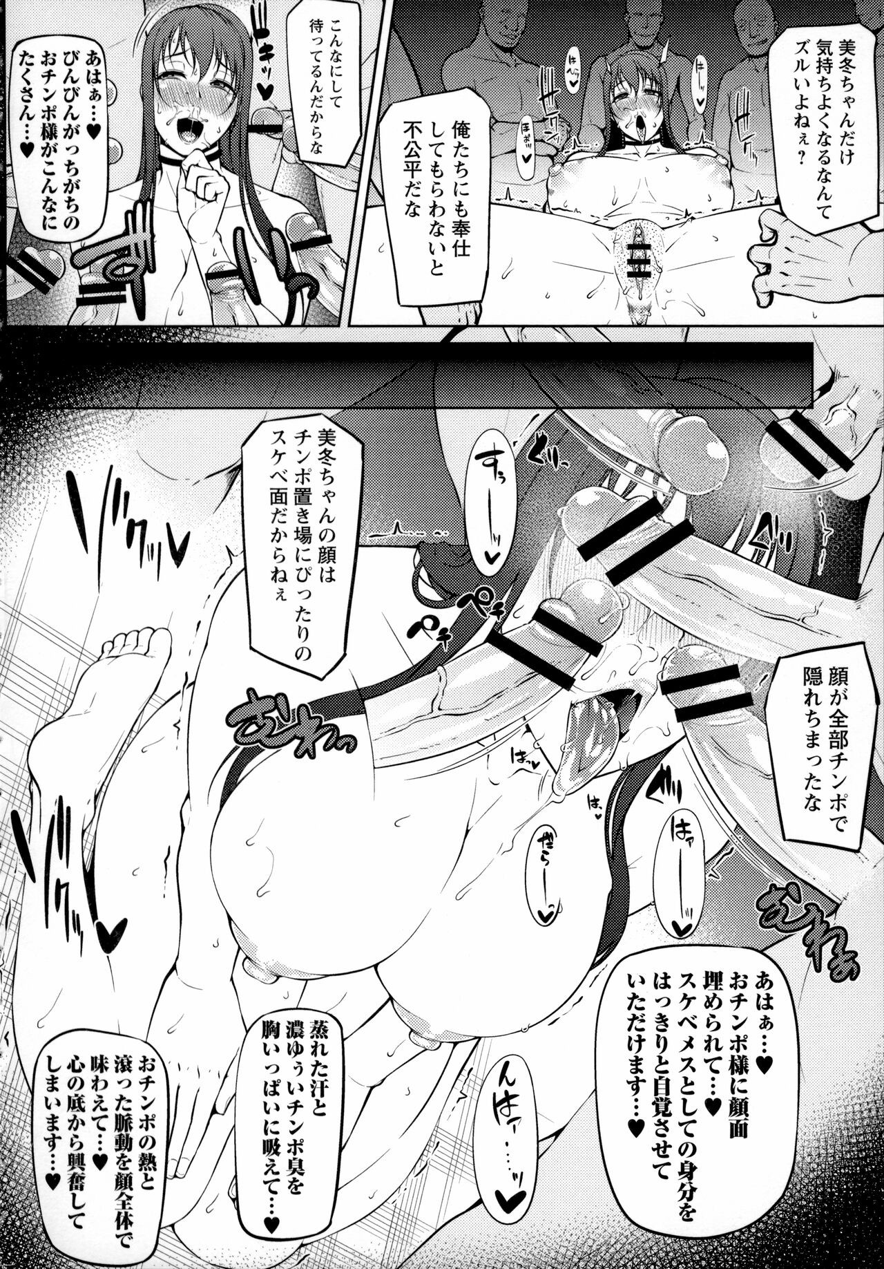 Page 220