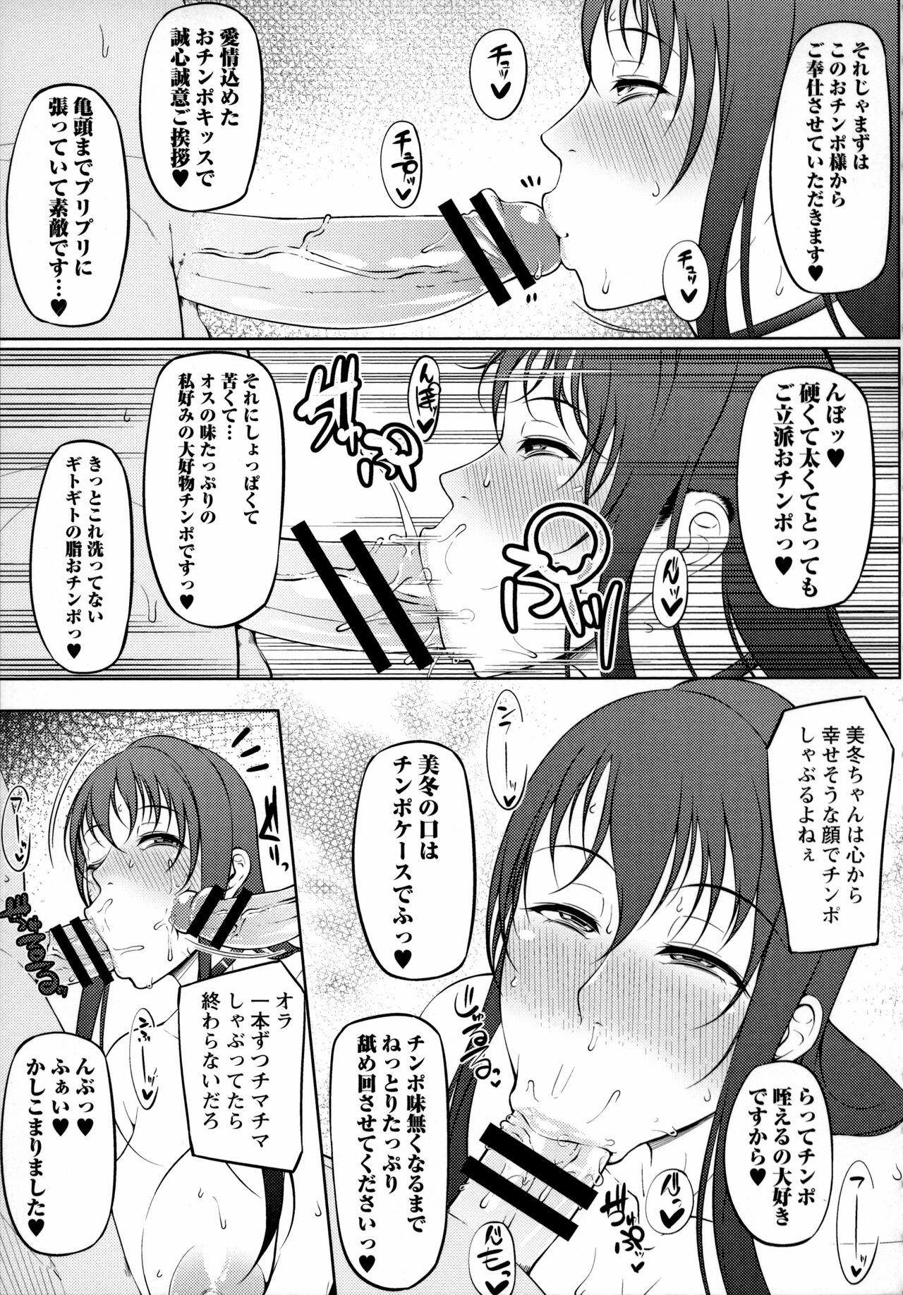 Page 221