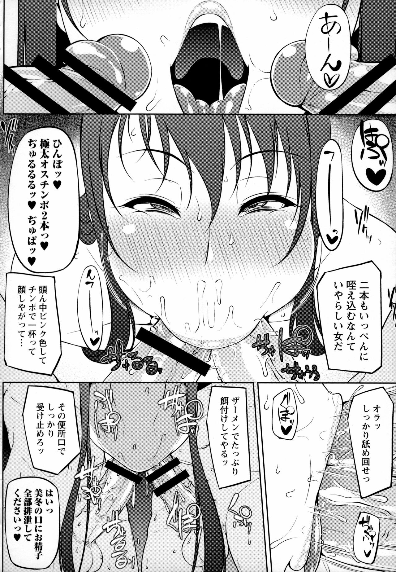 Page 222
