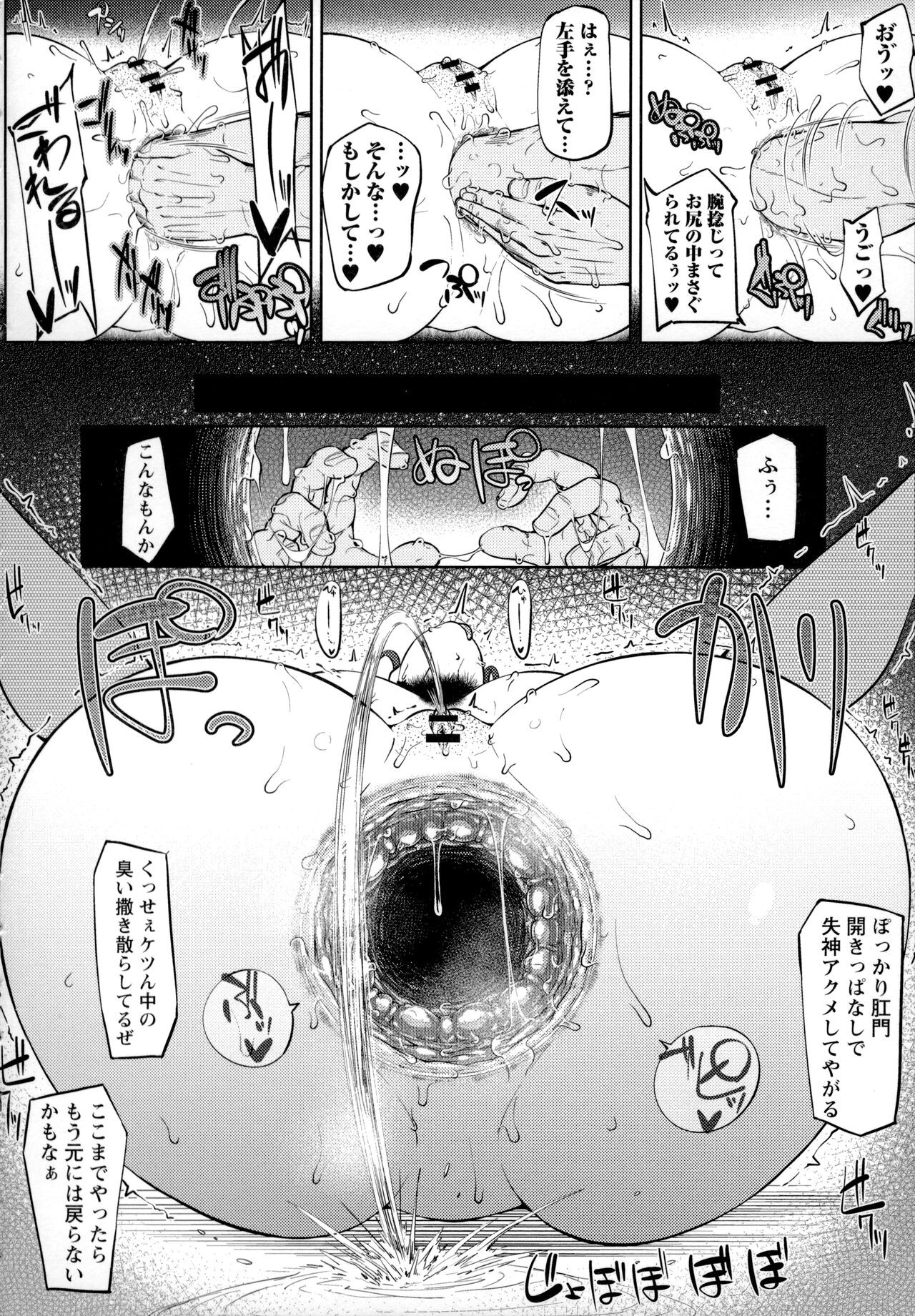 Page 232