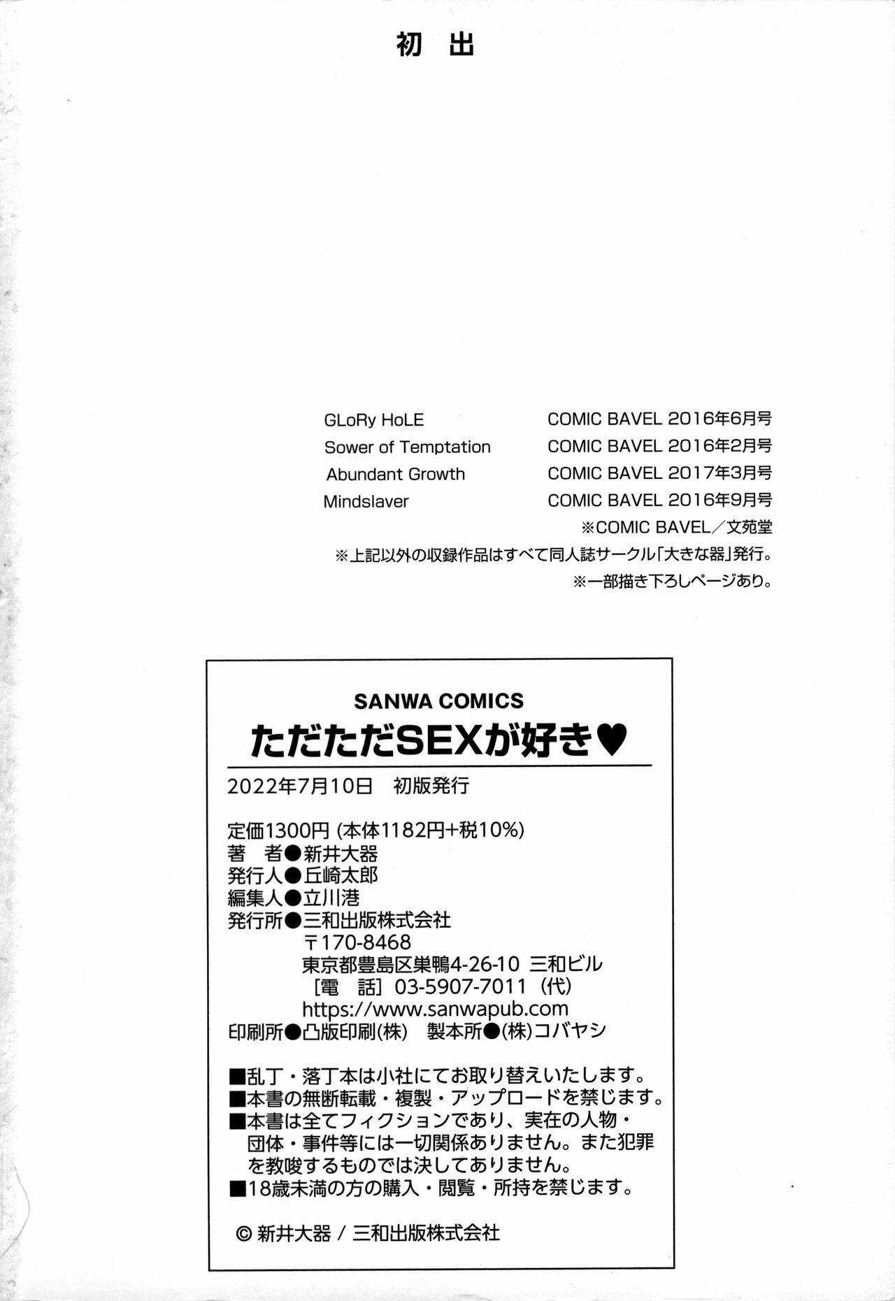 Page 246