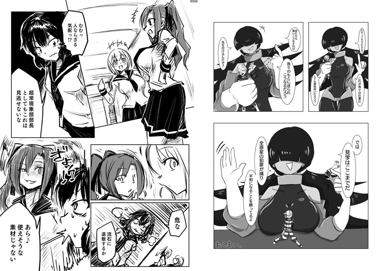 Page 101