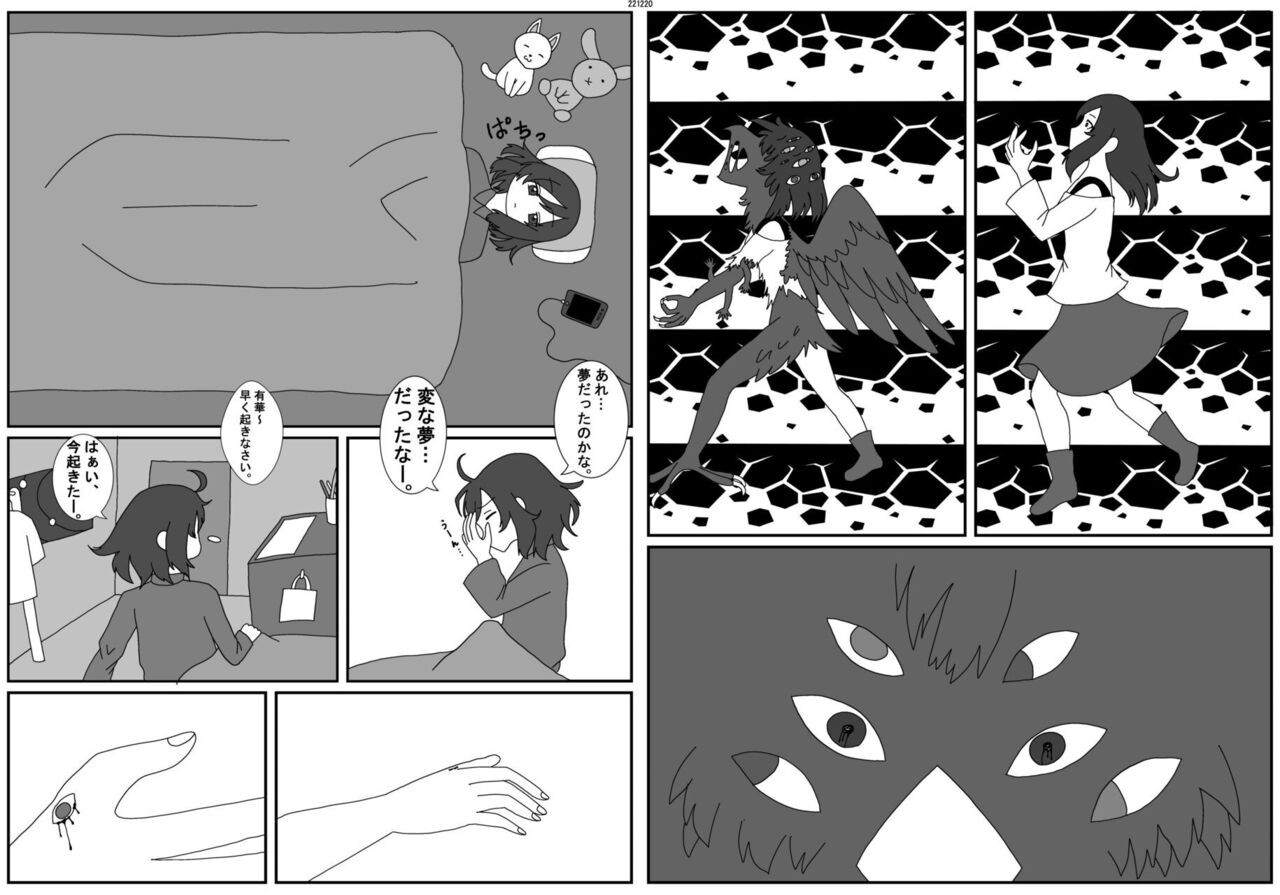Page 110