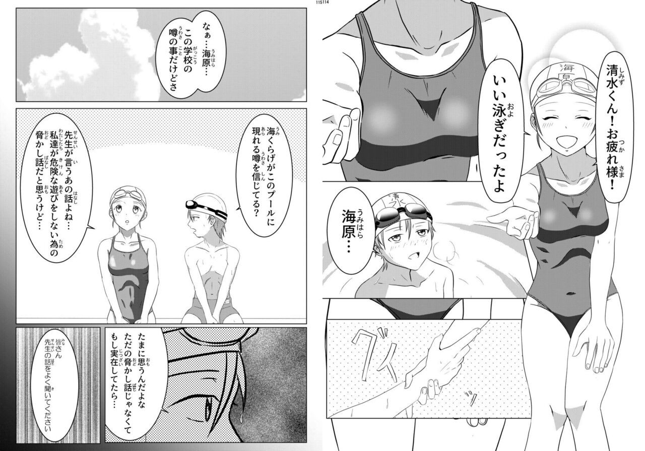 Page 57