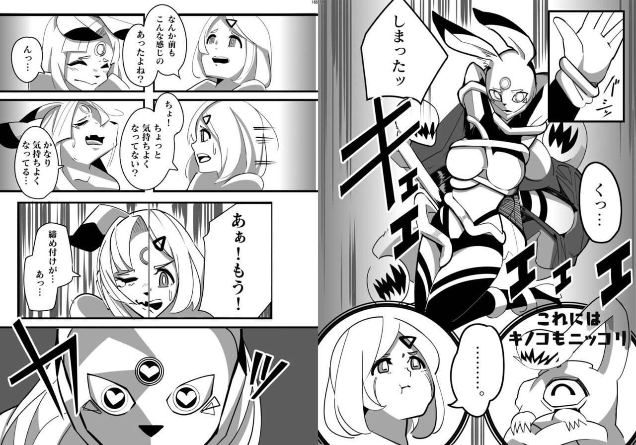 Page 92