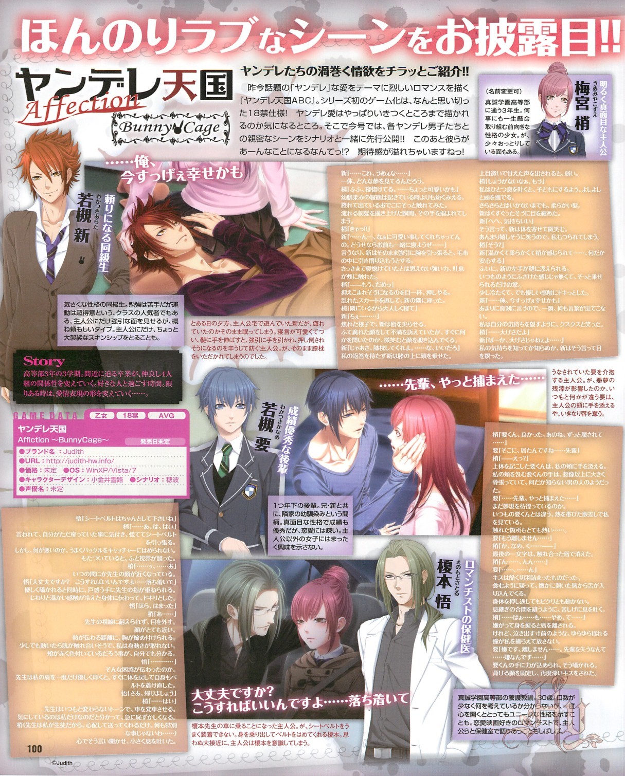 Page 102